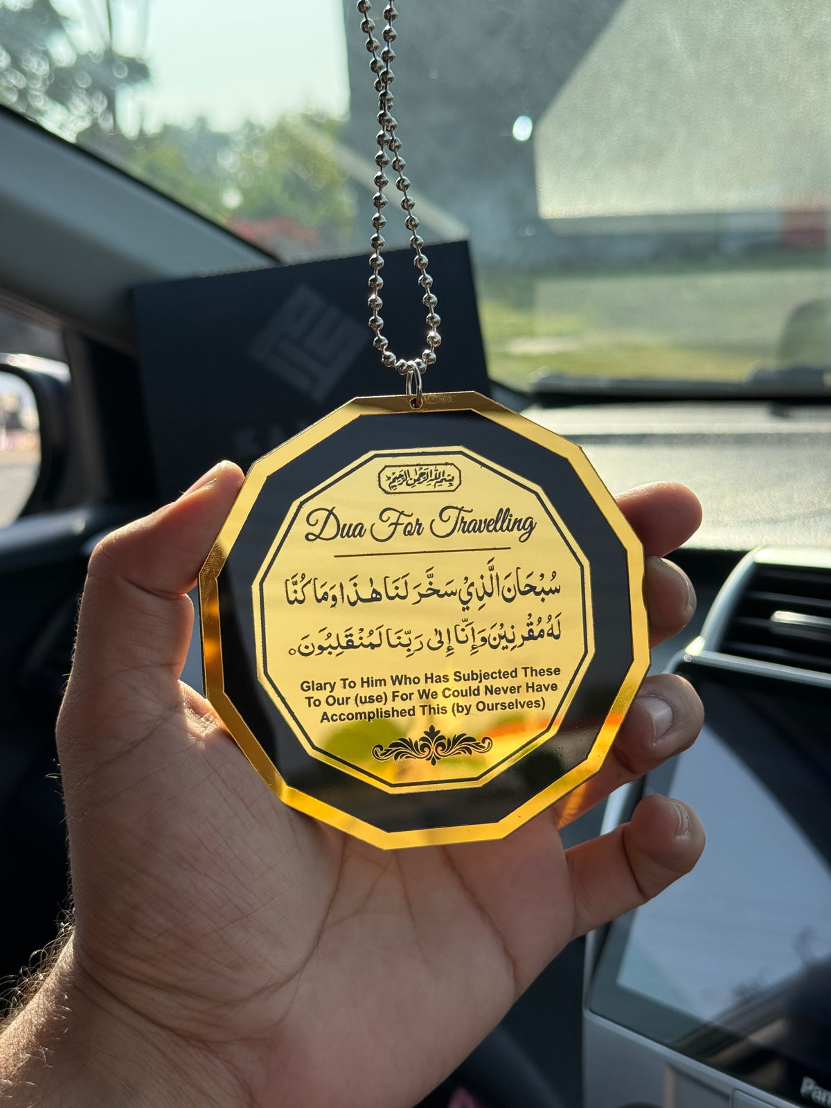 Premium Islamic Car Hanging | Ayat ul Kursi & Safar ki Dua