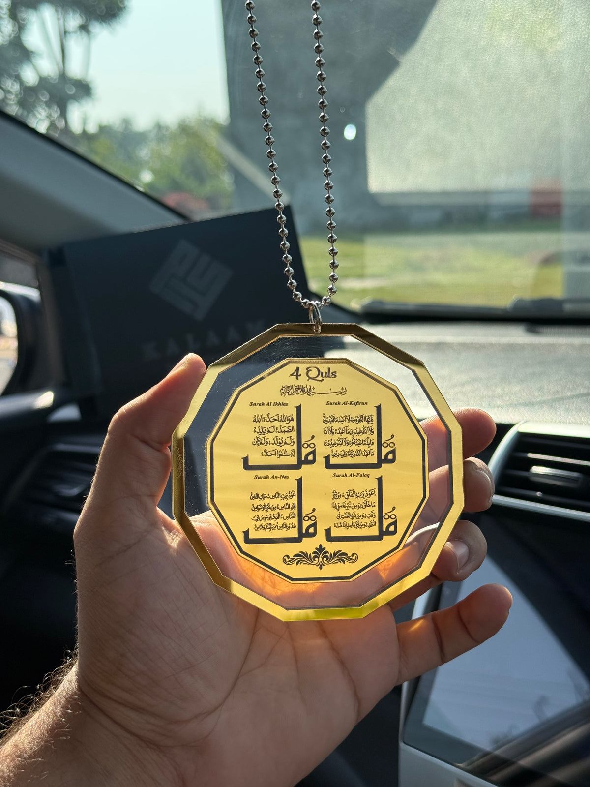 Premium Islamic Car Hanging | Ayat ul Kursi & Safar ki Dua