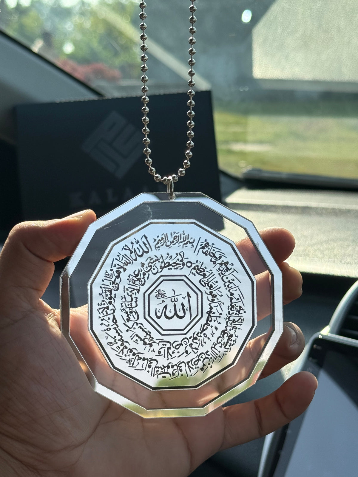 Premium Islamic Car Hanging | Ayat ul Kursi & Safar ki Dua