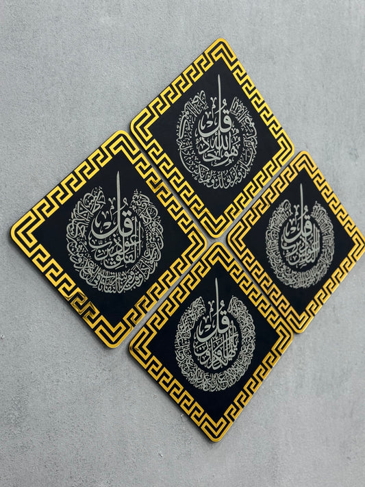 4 Qul Shareef Acrylic Wall Frames
