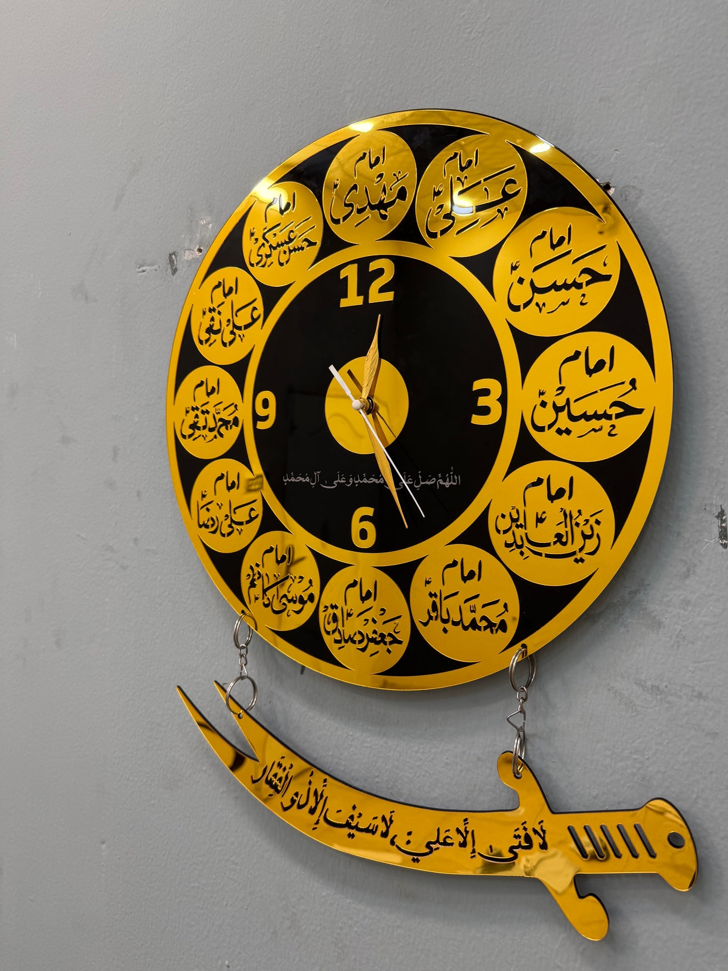 12 Imams A.S Name Wall Clock with Zulfiqar Sword | ZT-12