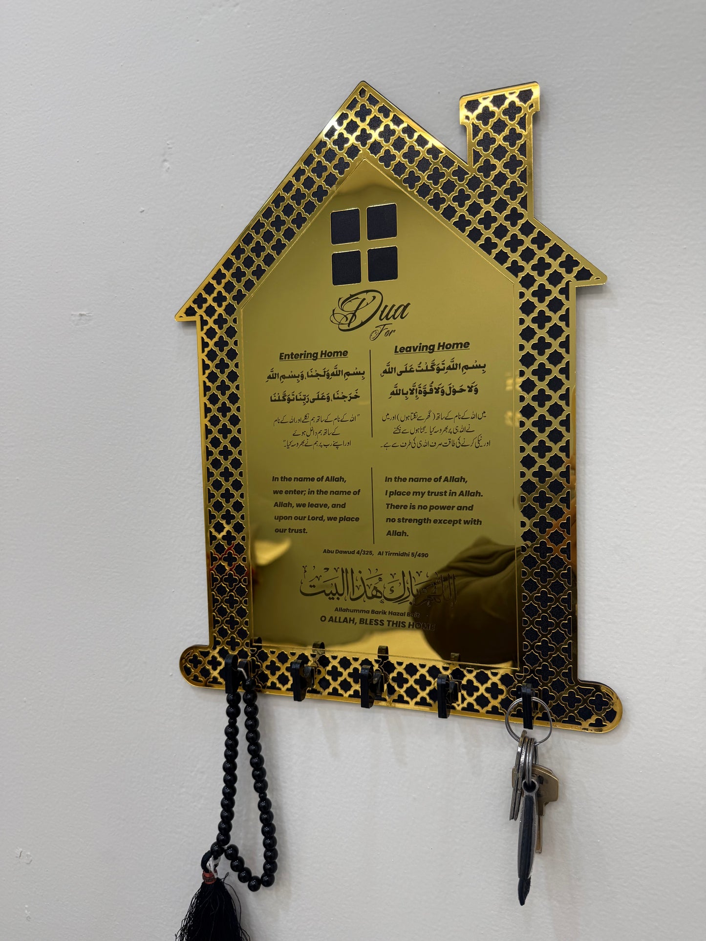 Home Shape - Dua Key Holder for Entering & Leaving Home