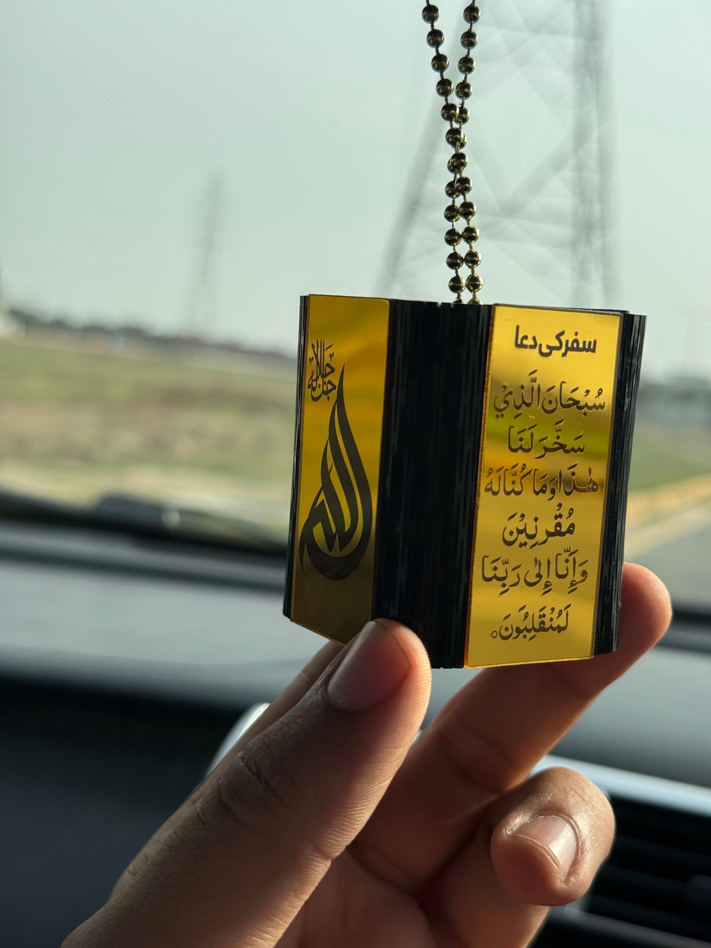 Allah Muhammad SAW | Ayat ul Kursi & Safar ki Dua Car Hanging