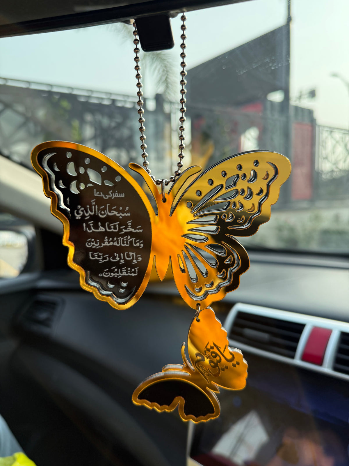 Ya Hayyu Ya Qayyum Butterfly Shape Car Hanging | Ayat ul Kursi & Safar Ki Dua