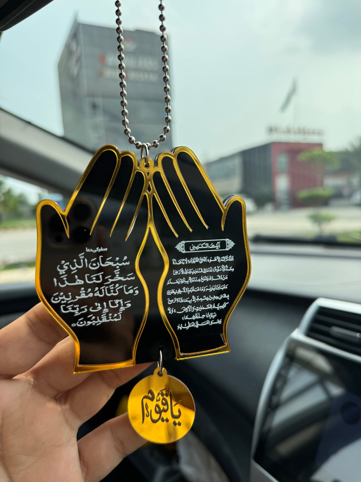Blessed Praying Hands Car Hanging - Ayat ul Kursi & Safar Ki Dua