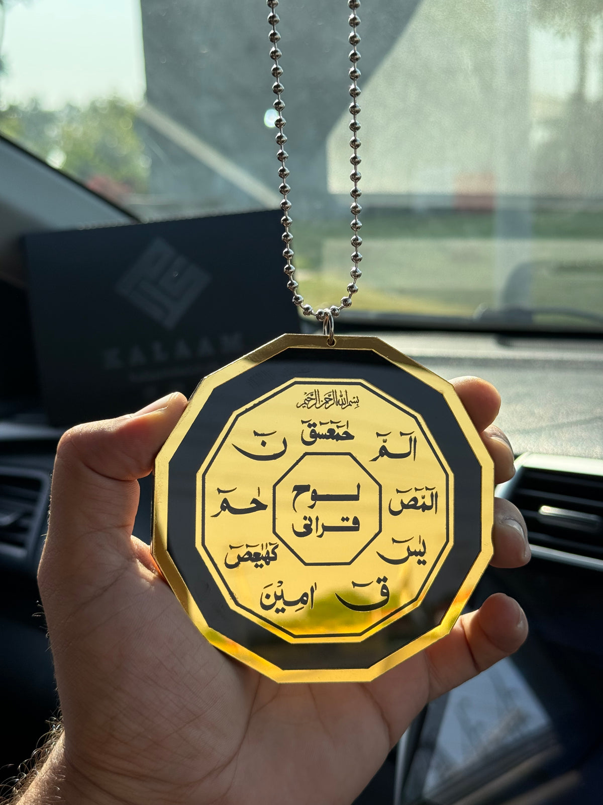 Premium Islamic Car Hanging | Ayat ul Kursi & Safar ki Dua