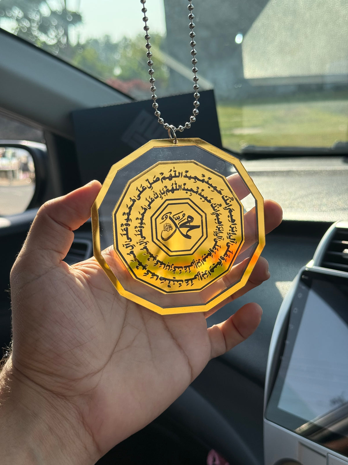 Premium Islamic Car Hanging | Ayat ul Kursi & Safar ki Dua