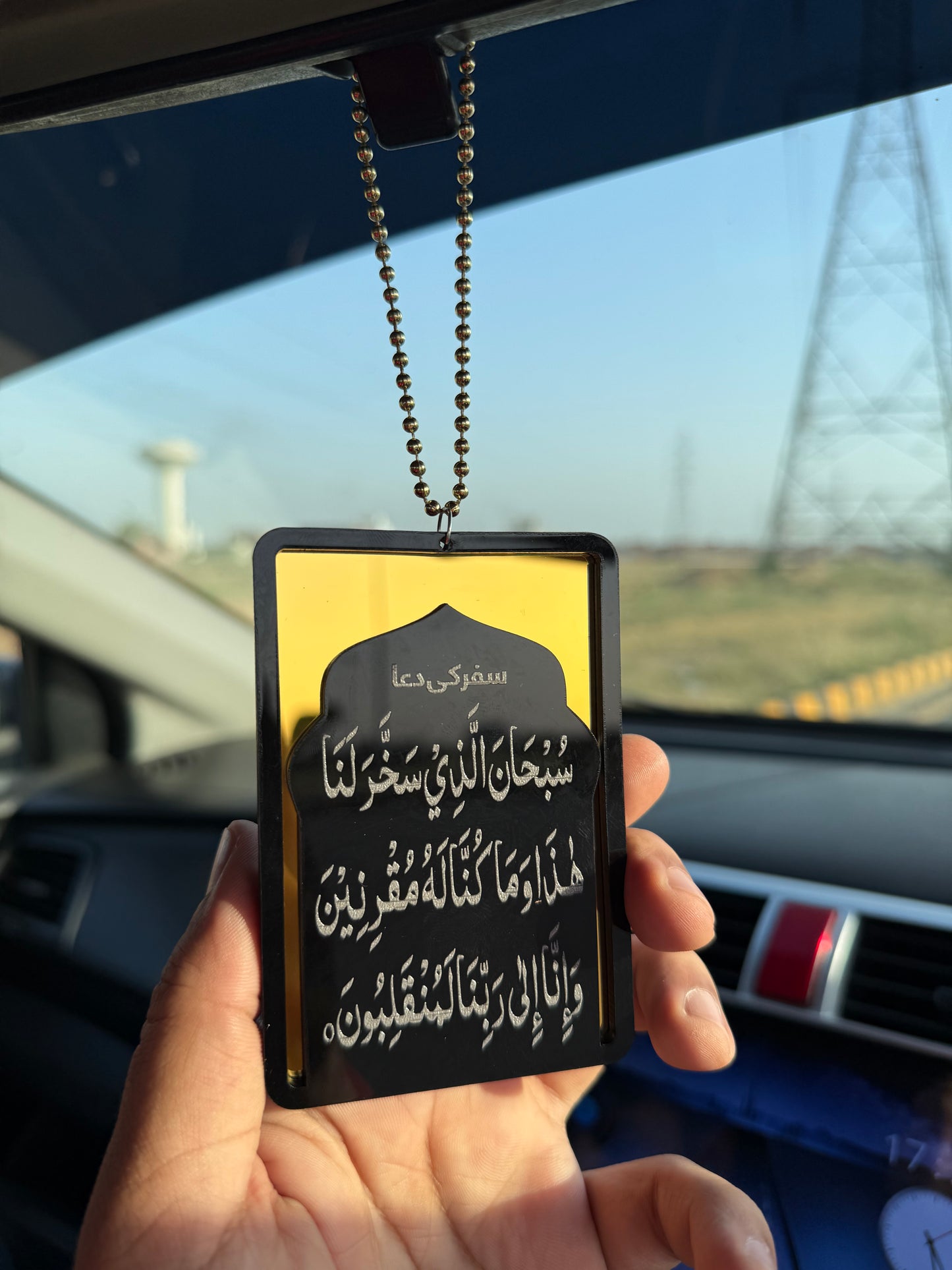 3D Mehrab Shape Car Hanging | Ayat tul Kursi & Safar Ki Dua