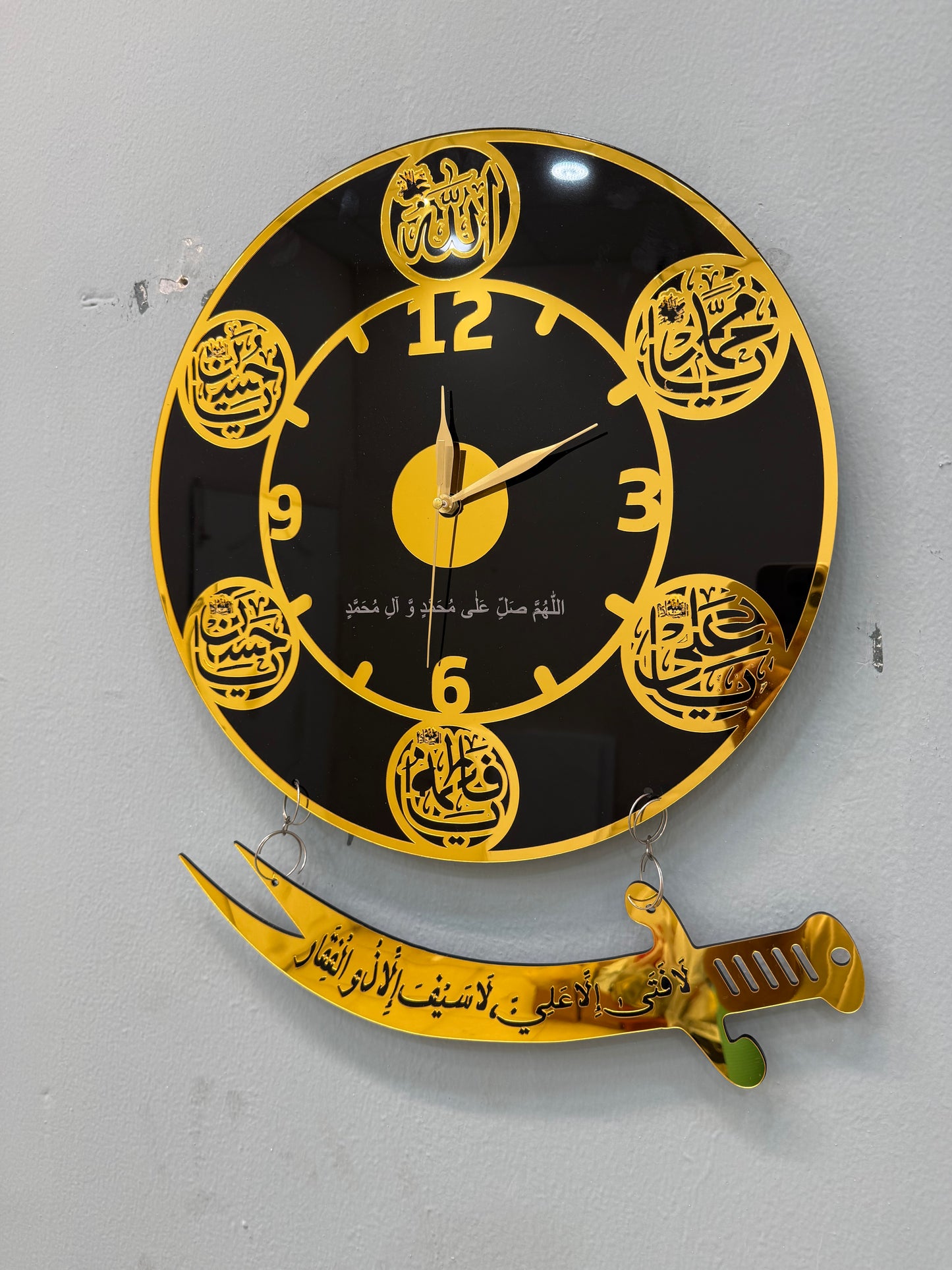 Panjtan Pak A.S Wall Clock with Zulfiqar Sword | ZT-05