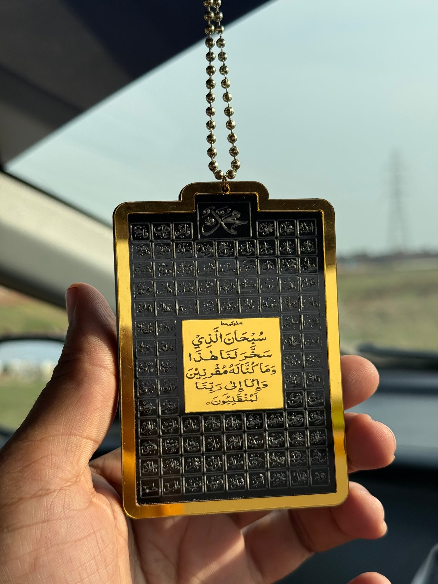 99 Names Of Allah & Muhammad SAW | Ayat ul Kursi & Safar Ki Dua Car Hanging
