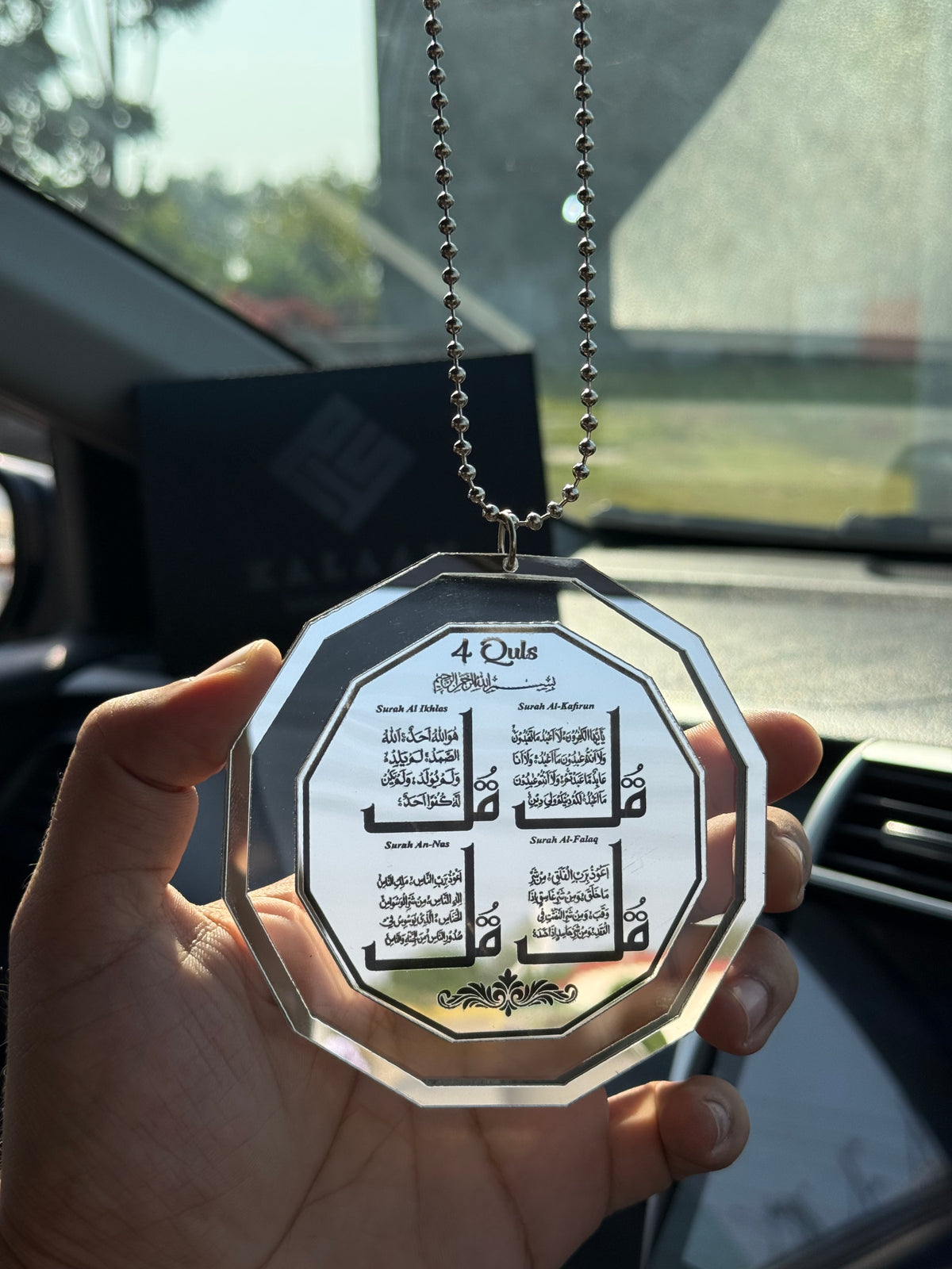 Premium Islamic Car Hanging | Ayat ul Kursi & Safar ki Dua