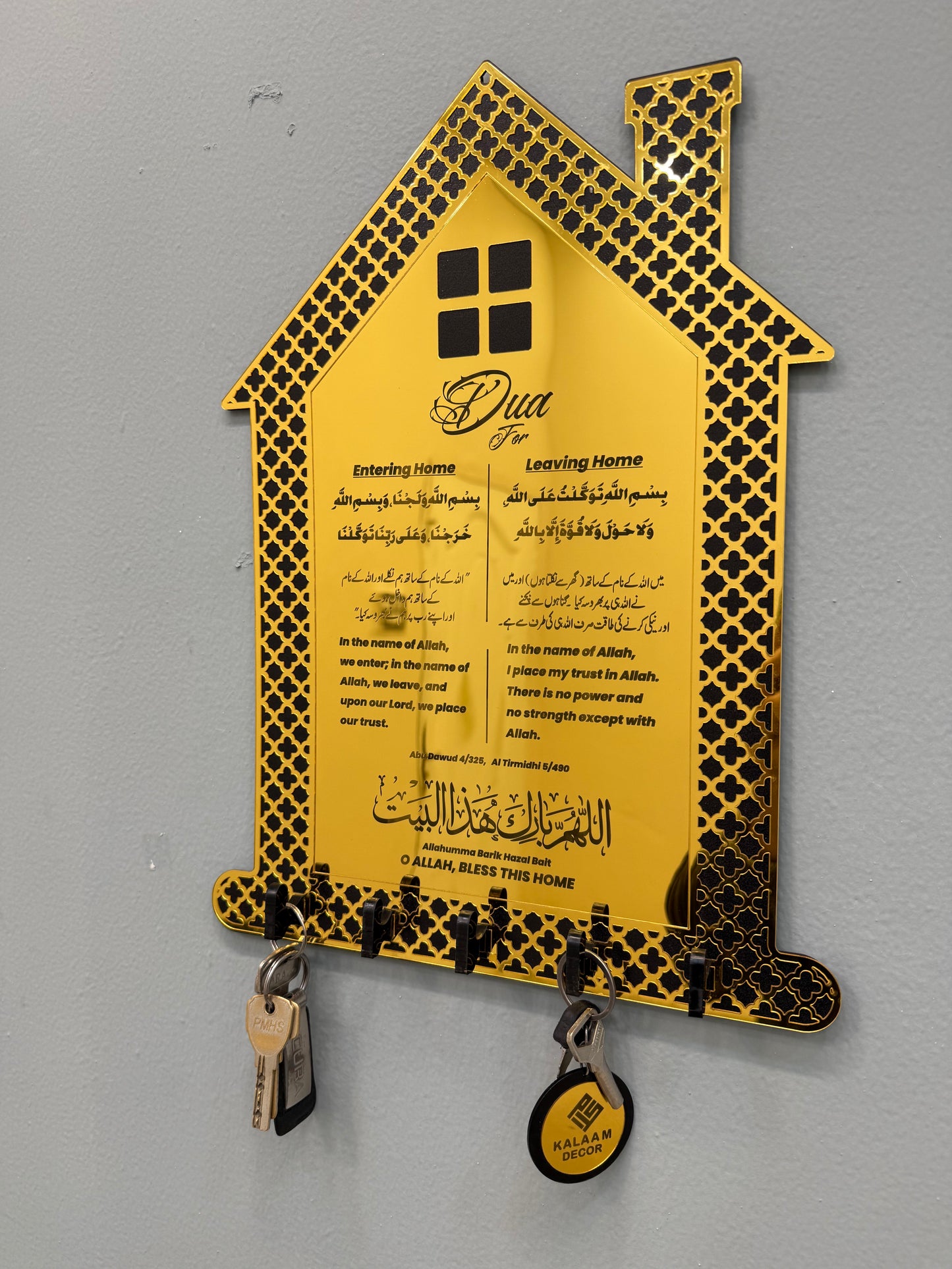 Dua Key Holder – Home Shape Islamic Wall Art for Entering & Leaving Home