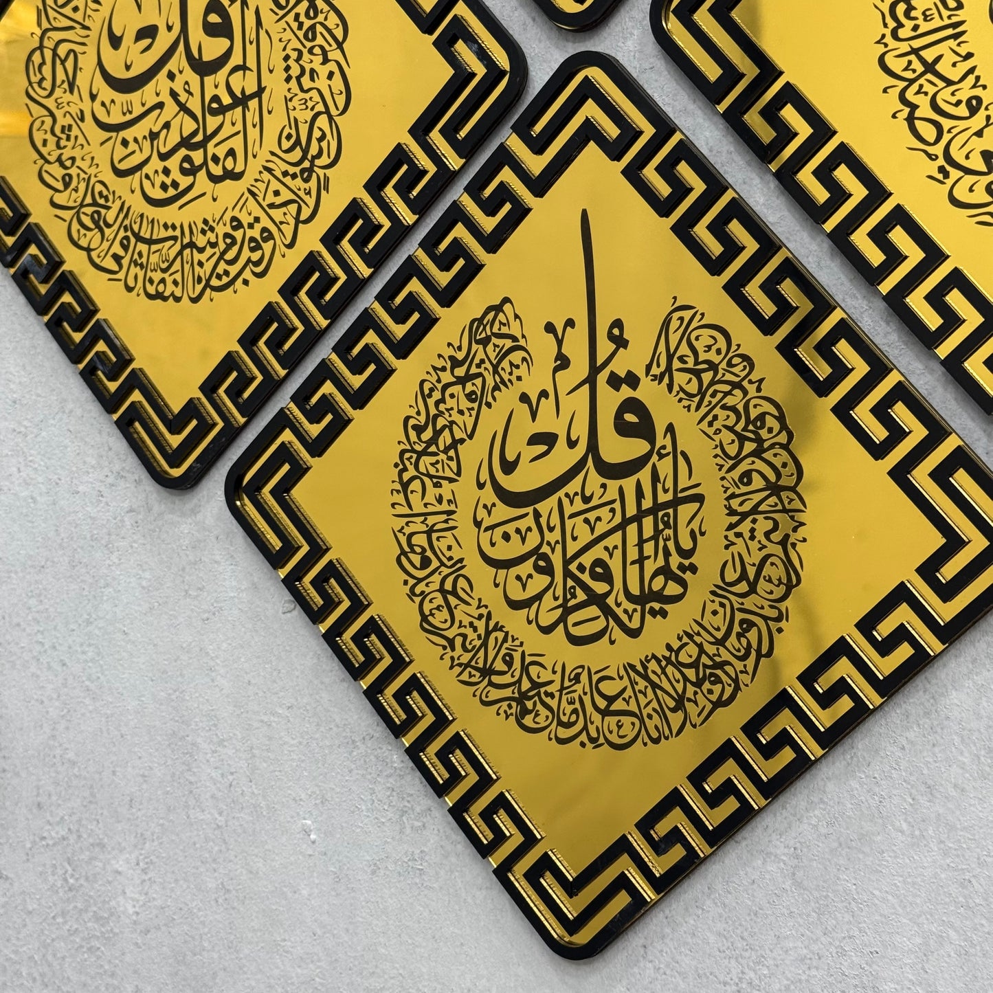 4 Qul Shareef Acrylic Wall Frames