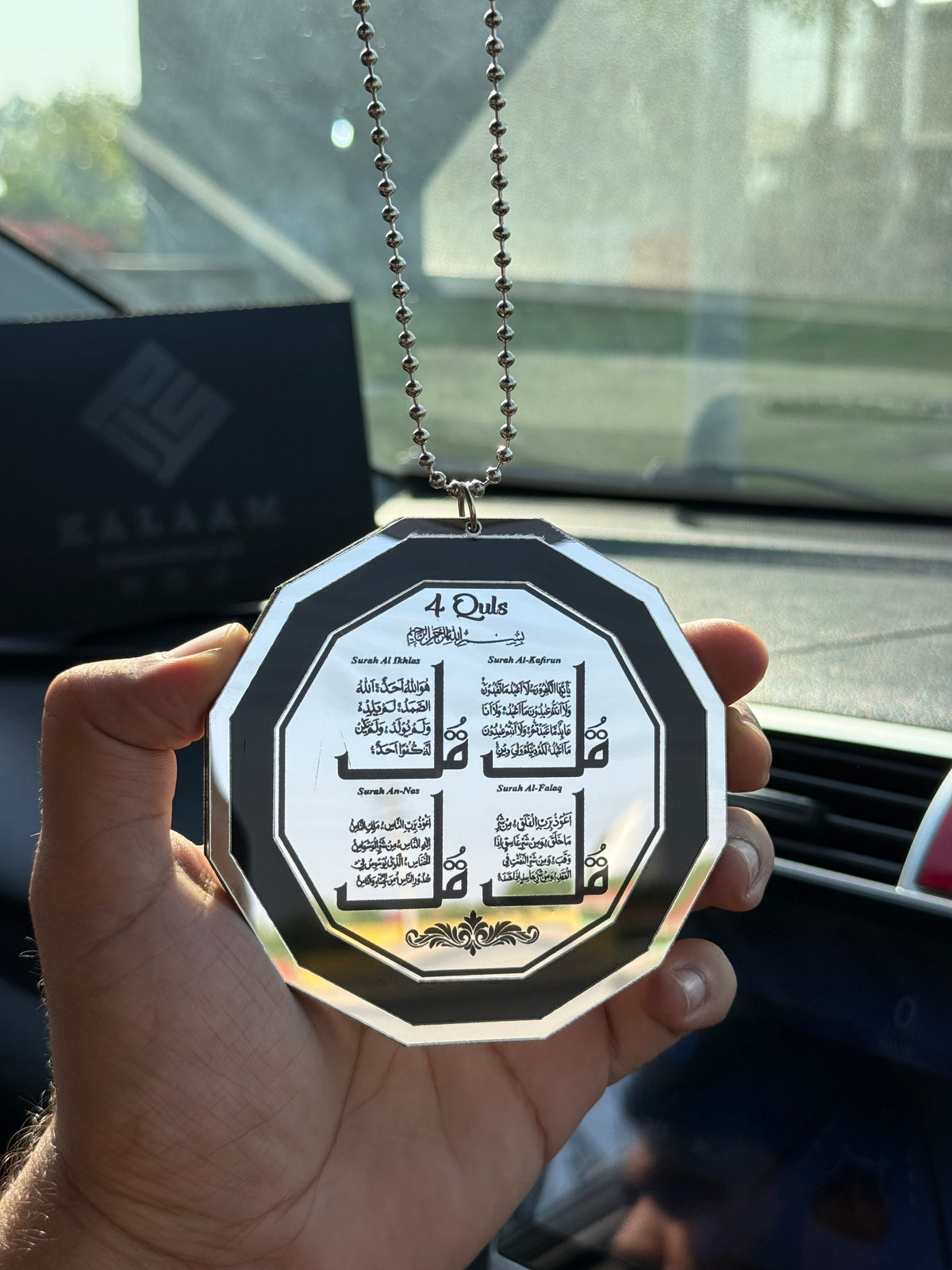 Premium Islamic Car Hanging | Ayat ul Kursi & Safar ki Dua