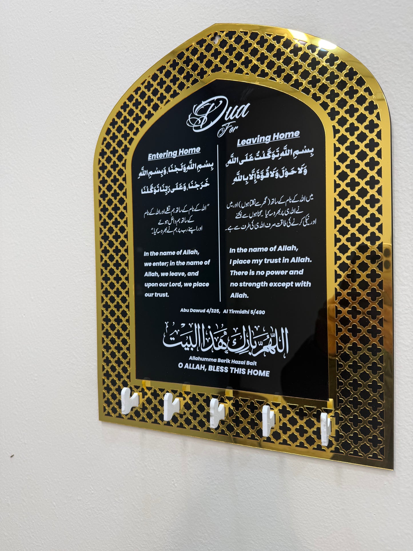 Acrylic Base Dua Key Holder | Islamic Home Decor for Entering & Leaving Home