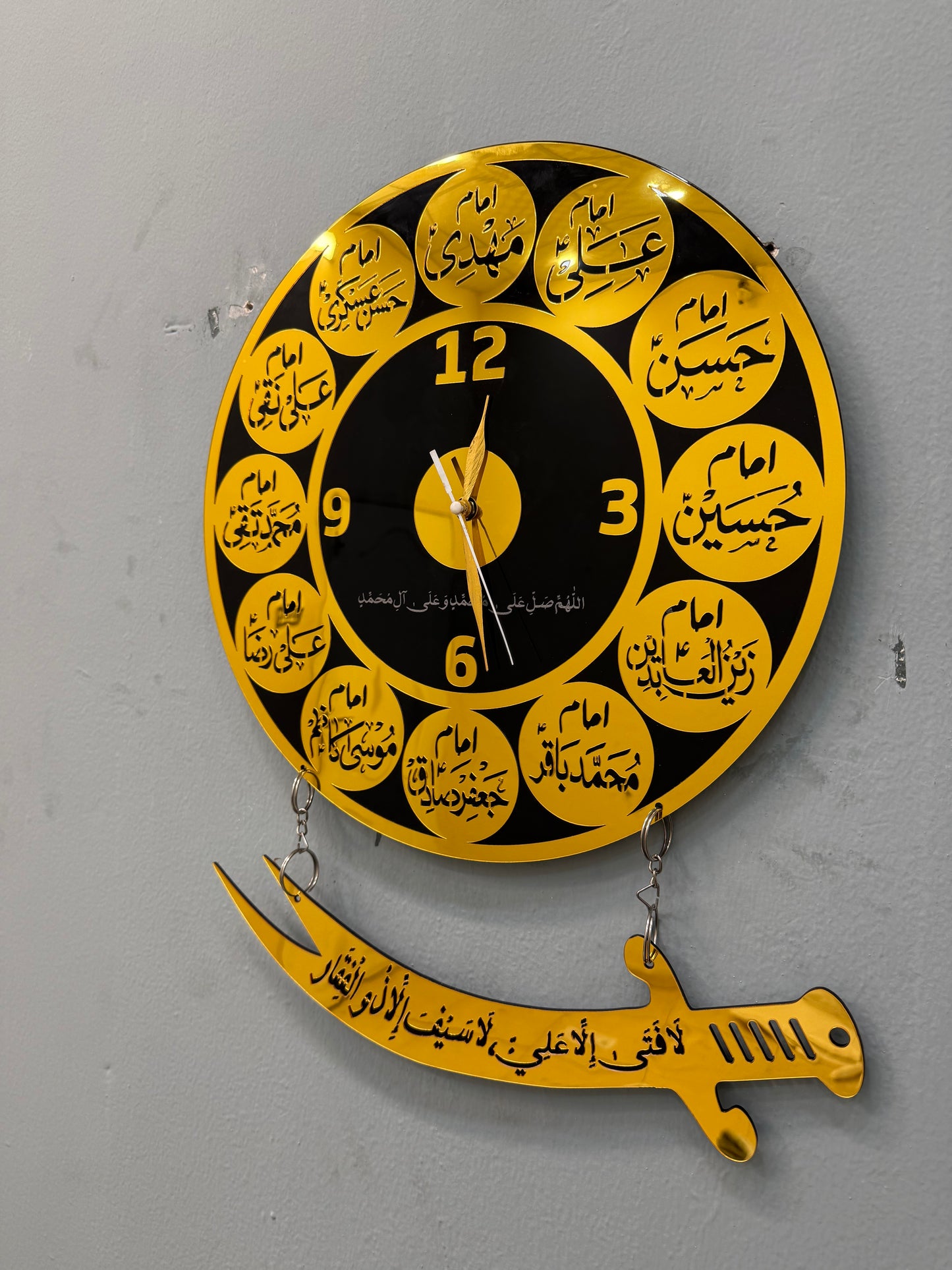 12 Imams A.S Name Wall Clock with Zulfiqar Sword | ZT-12