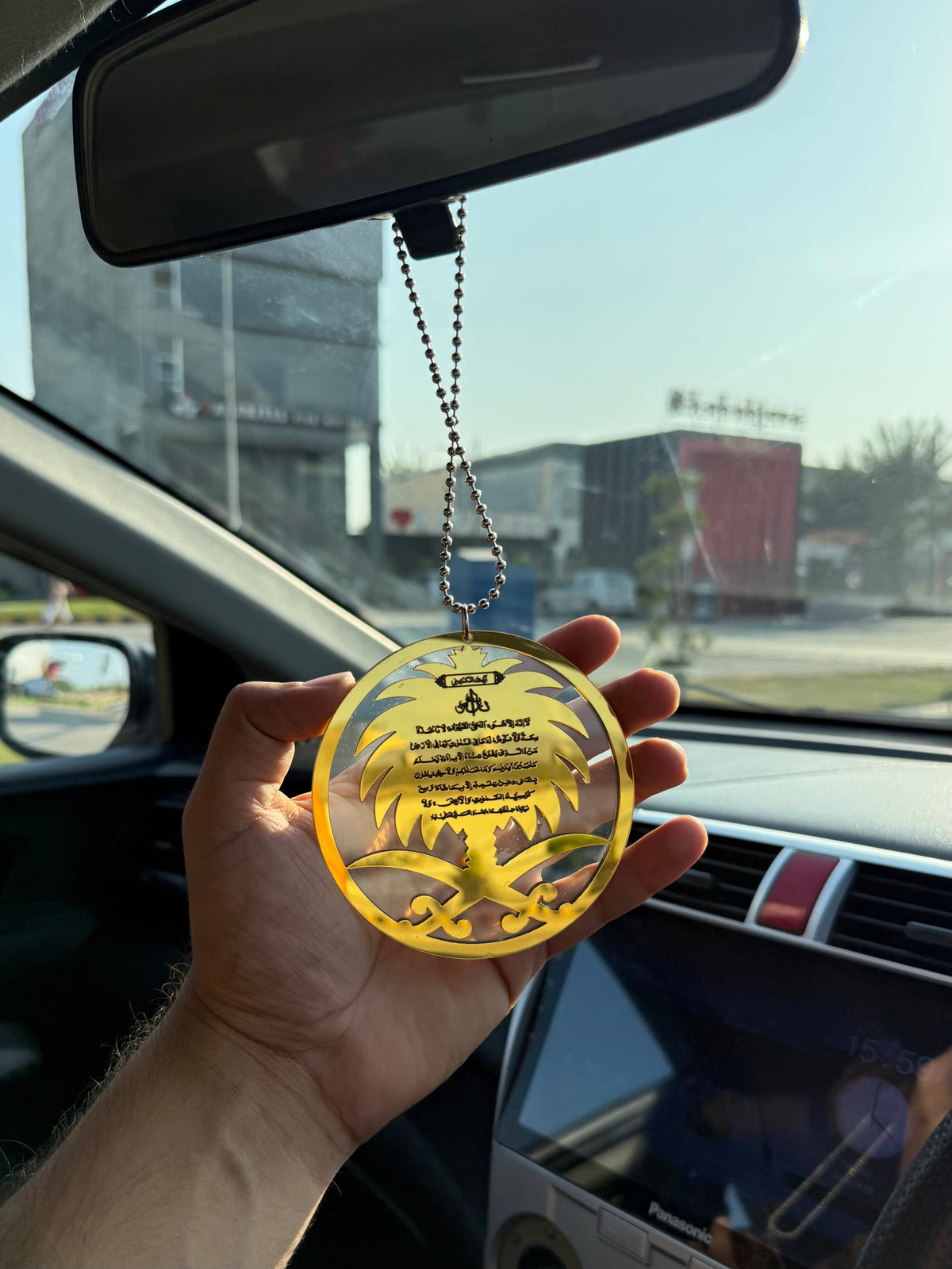 Arabian Car Hanging Ayat ul Kursi & Safar ki Dua - BT