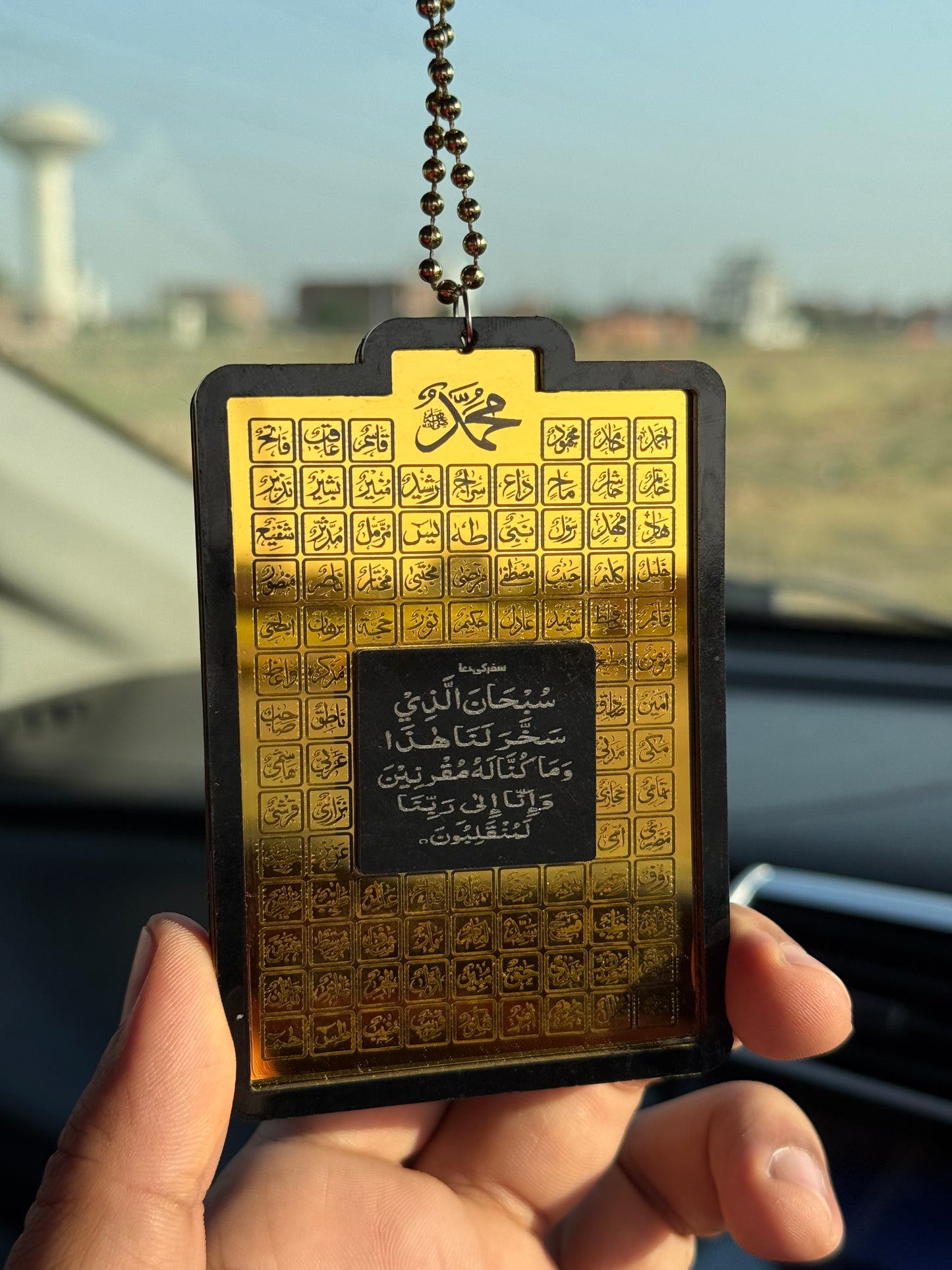 3D Golden 99 Names Of Allah & Muhammad SAW | Ayat ul Kursi & Safar Ki Dua Car Hanging