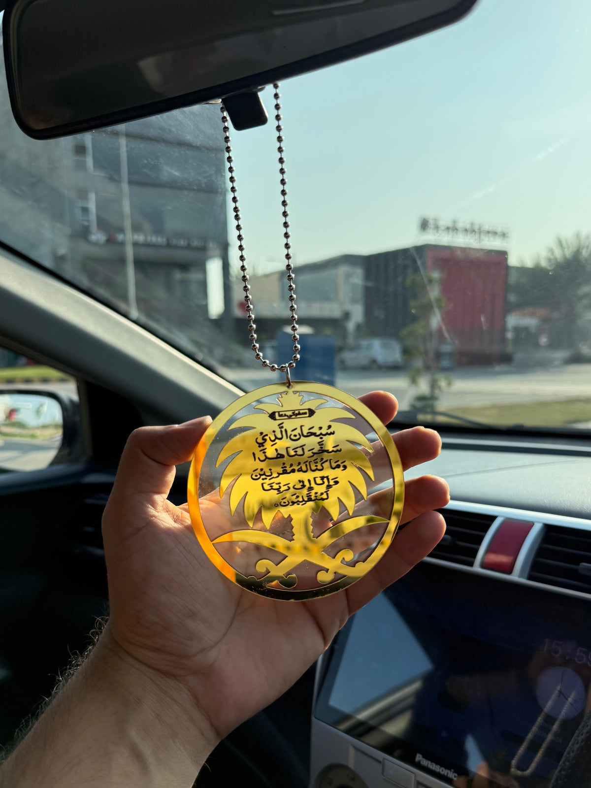 Arabian Car Hanging Ayat ul Kursi & Safar ki Dua - BT