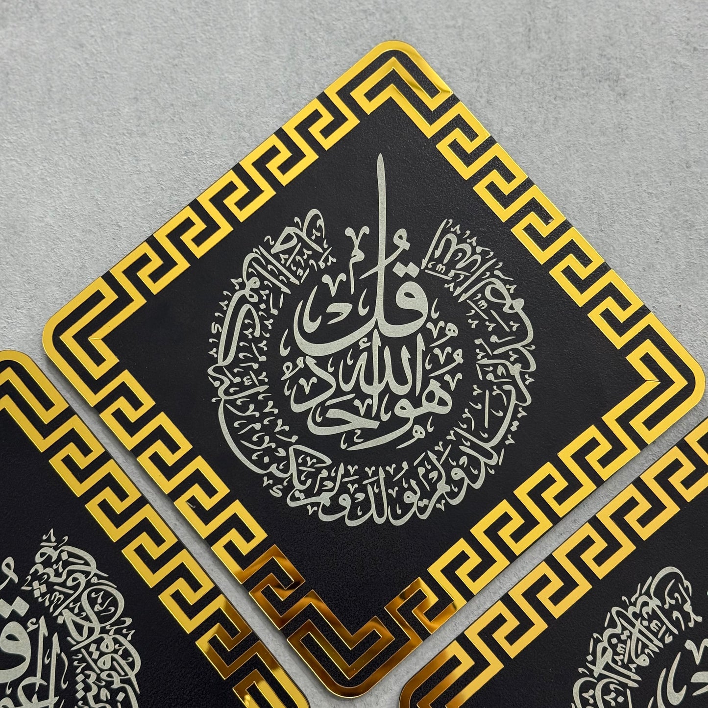 4 Qul Shareef Acrylic Wall Frames