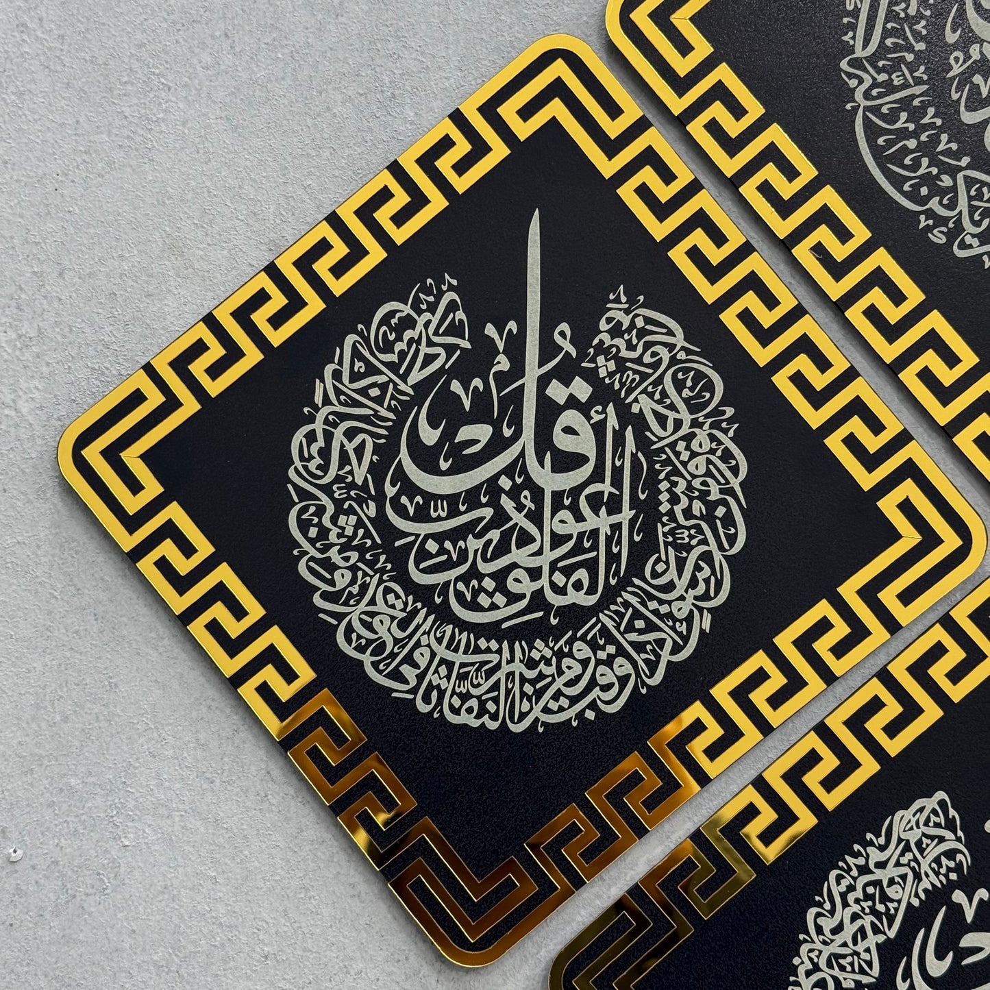 4 Qul Shareef Acrylic Wall Frames