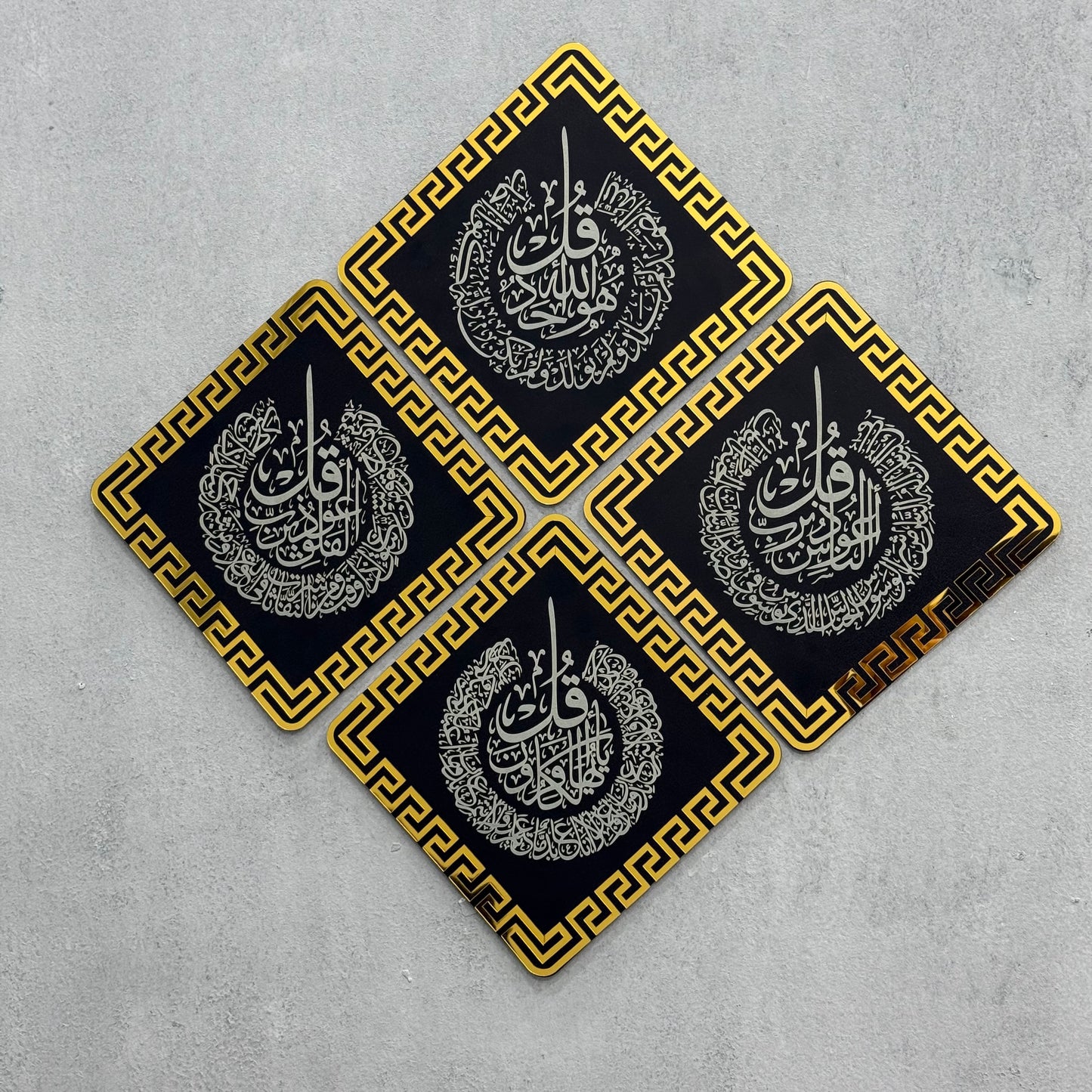 4 Qul Shareef Acrylic Wall Frames