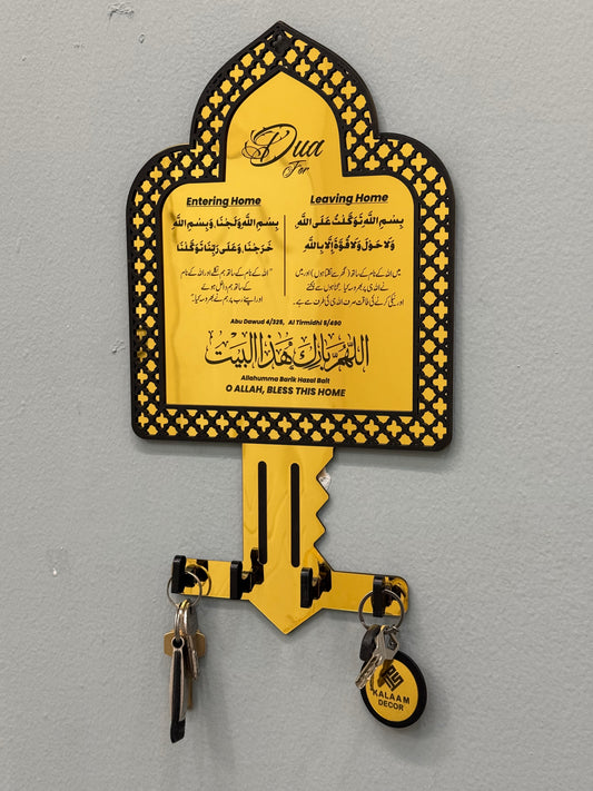 Dua Key Holder in Key Shape | Islamic Wall Decor for Entering & Leaving Home
