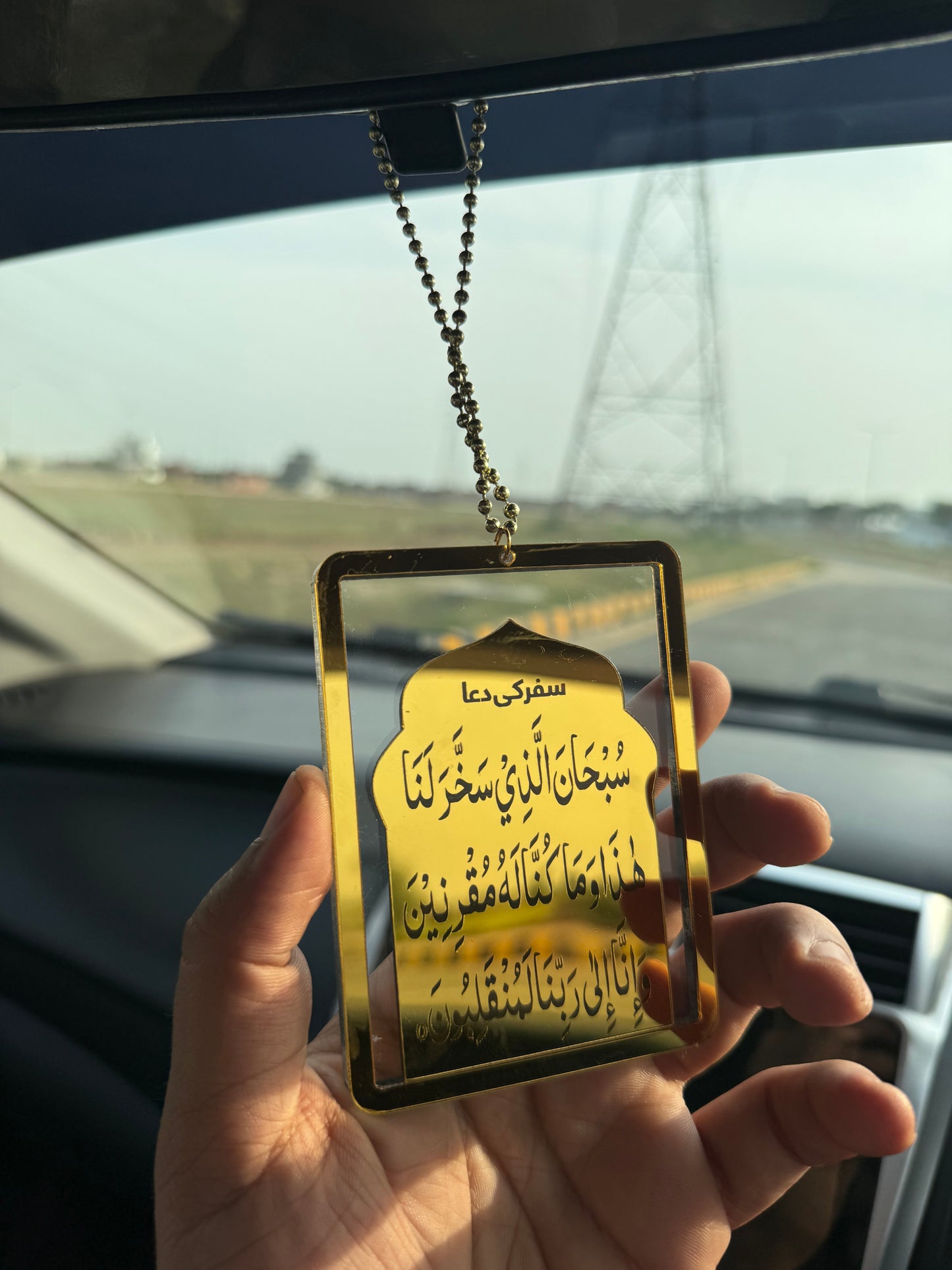 Transparent Mehrab Shape | Ayat ul Kursi & Safar Ki Dua Car Hanging