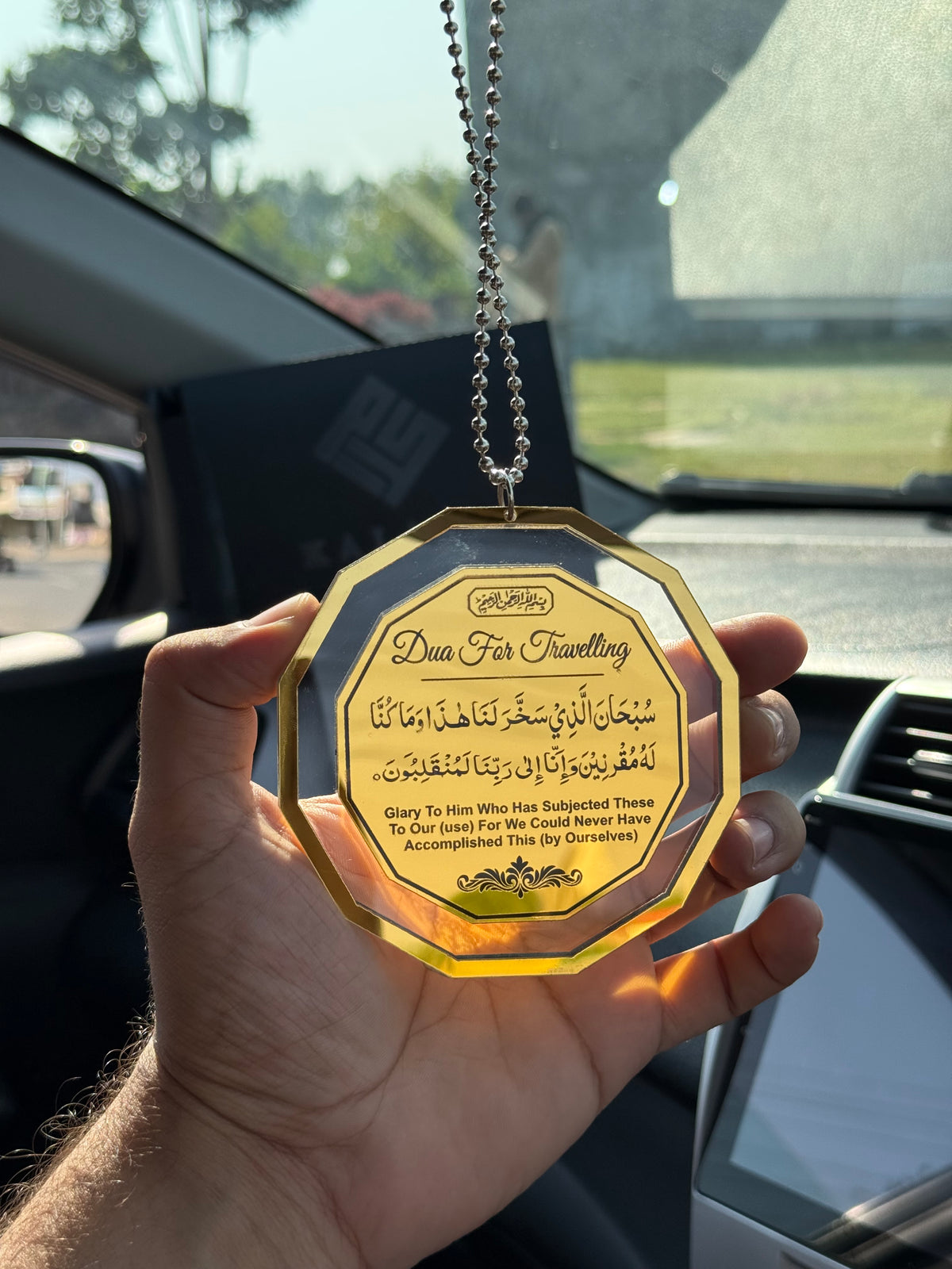 Premium Islamic Car Hanging | Ayat ul Kursi & Safar ki Dua