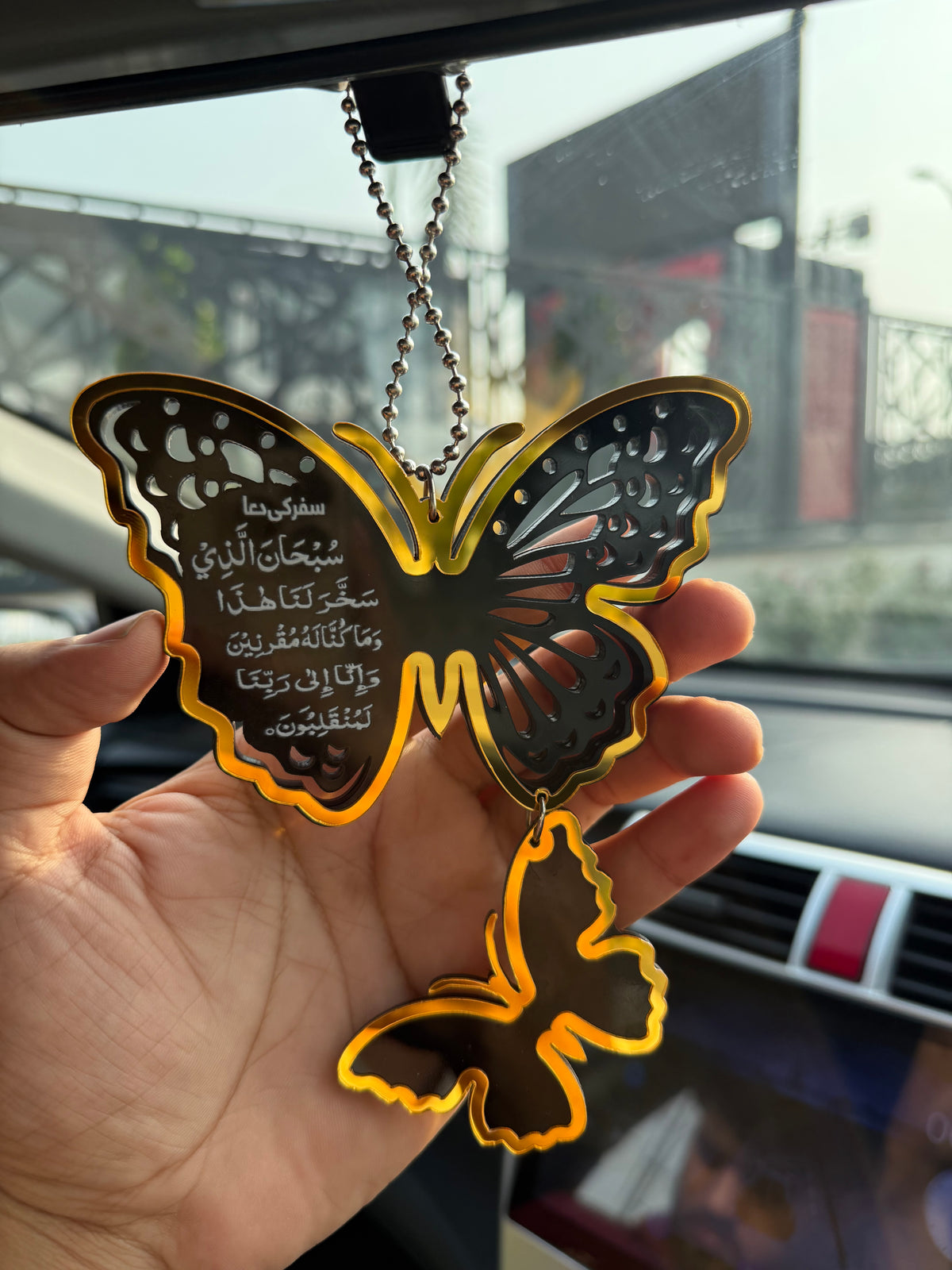 Ya Hayyu Ya Qayyum Butterfly Shape Car Hanging | Ayat ul Kursi & Safar Ki Dua