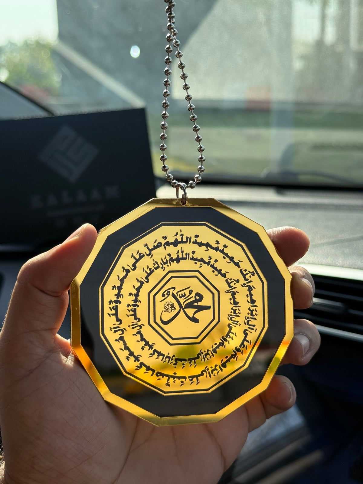 Premium Islamic Car Hanging | Ayat ul Kursi & Safar ki Dua