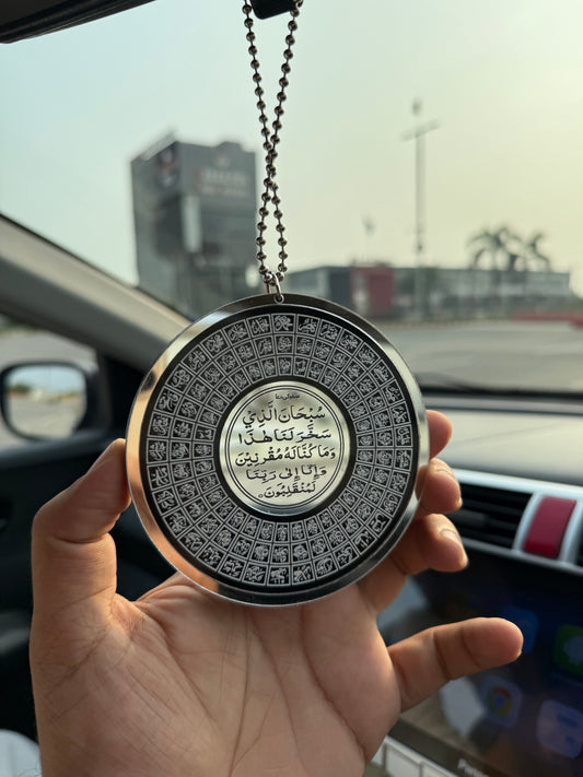 Circle 99 Names of Allah & Muhammad SAW Car Hanging | SB