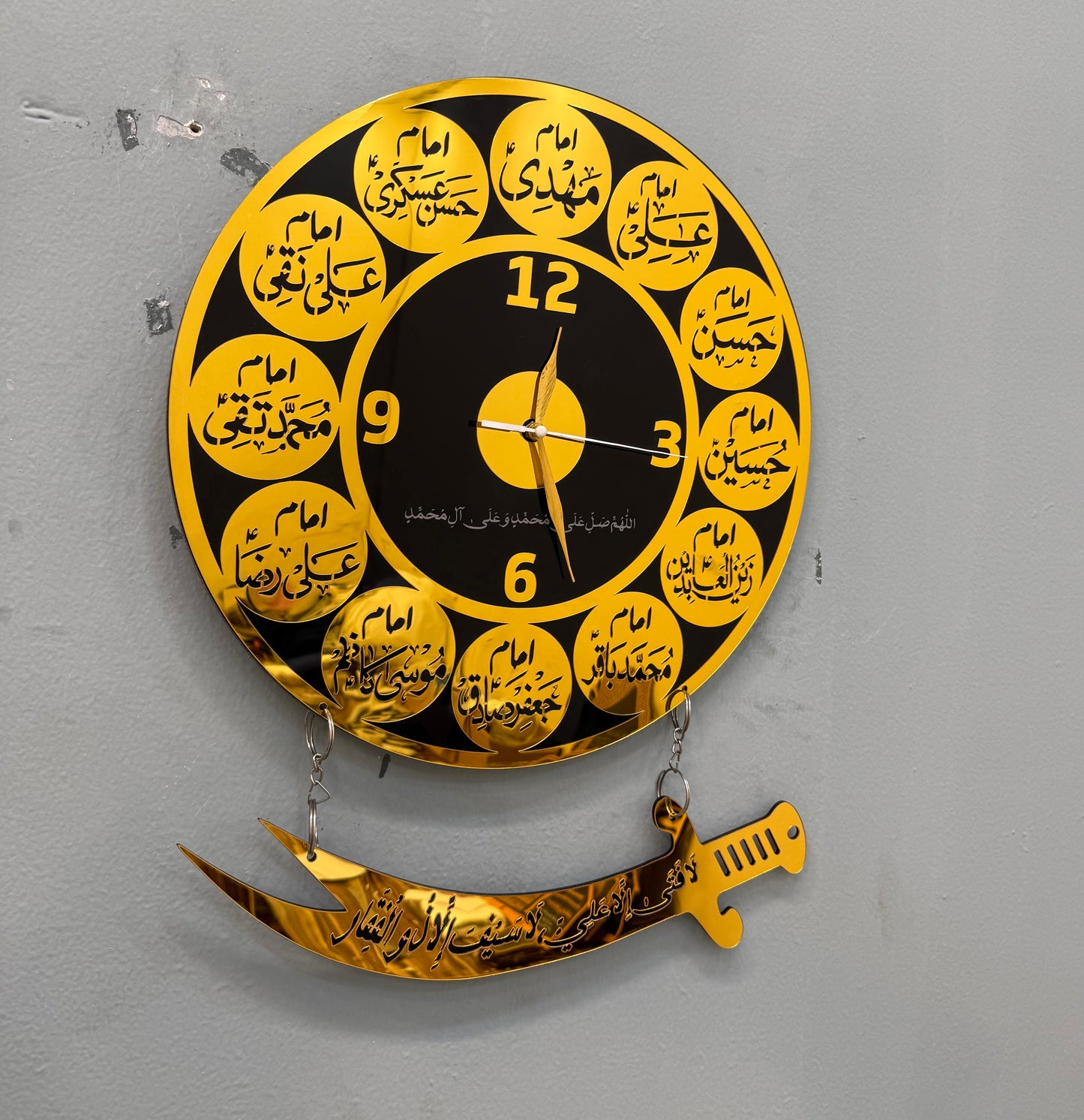 12 Imams A.S Name Wall Clock with Zulfiqar Sword | ZT-12