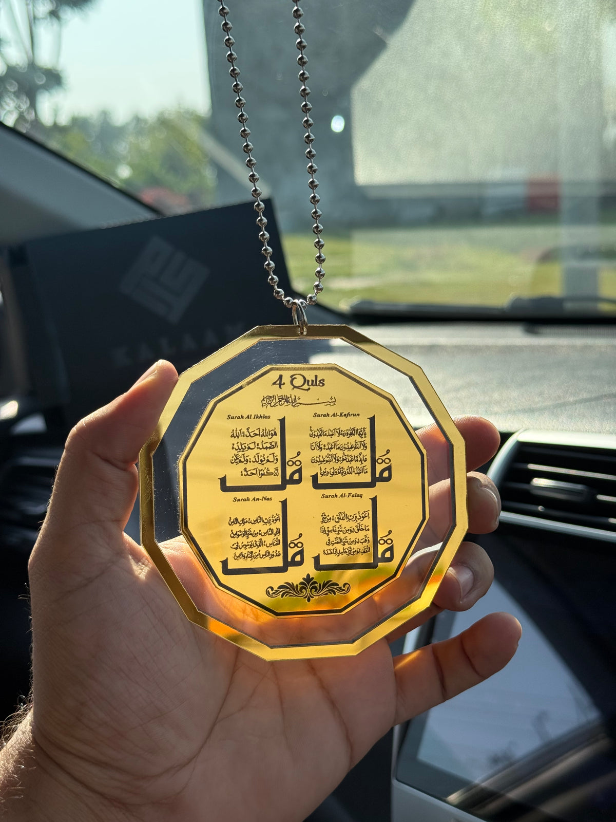 Premium Islamic Car Hanging | Ayat ul Kursi & Safar ki Dua