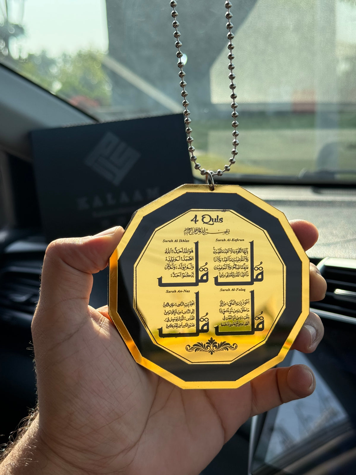 Premium Islamic Car Hanging | Ayat ul Kursi & Safar ki Dua