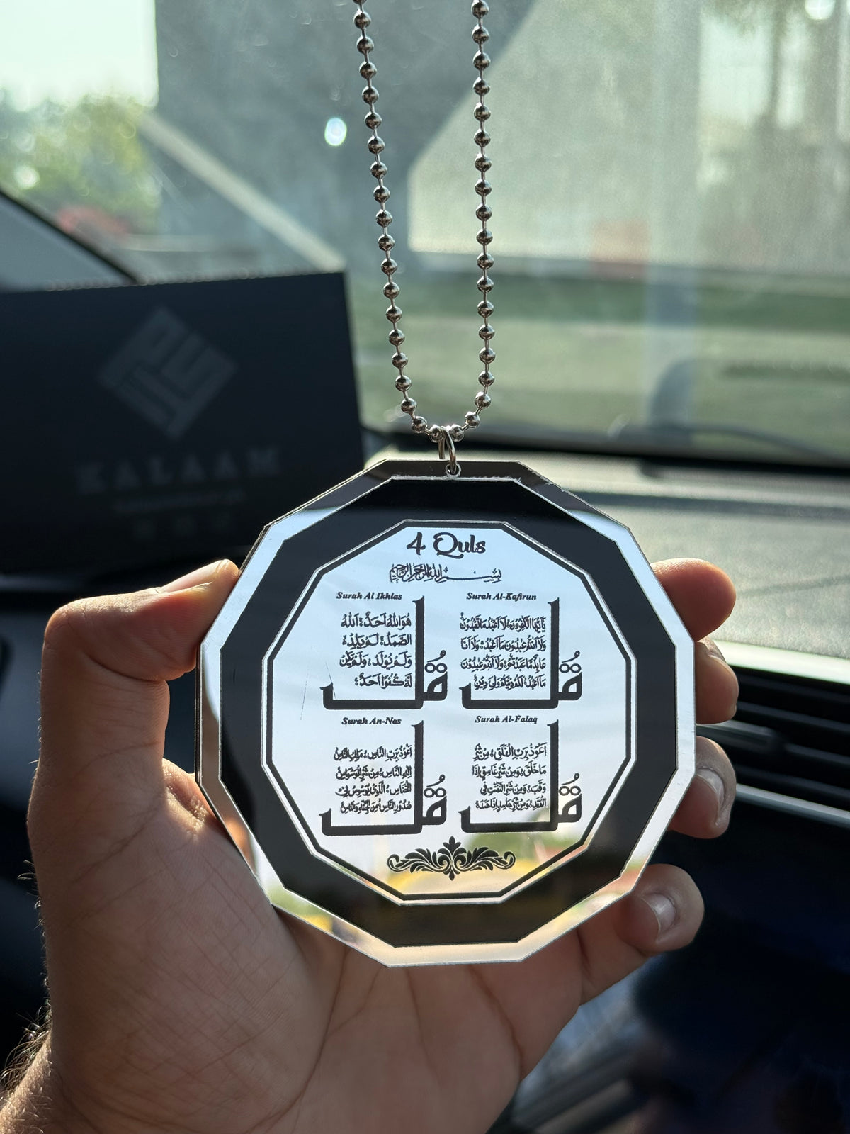 Premium Islamic Car Hanging | Ayat ul Kursi & Safar ki Dua