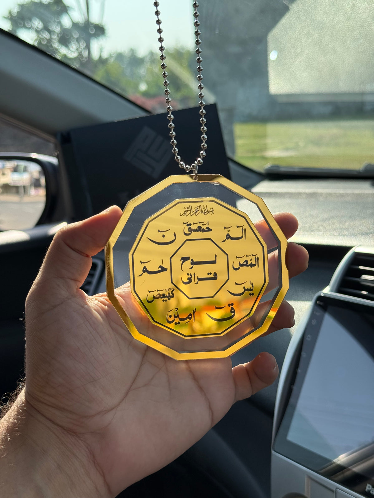 Premium Islamic Car Hanging | Ayat ul Kursi & Safar ki Dua