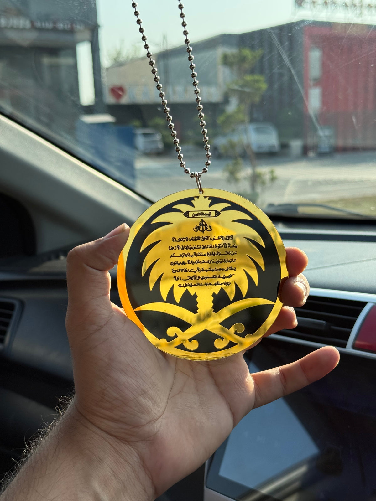 Arabian Car Hanging Ayat ul Kursi & Safar ki Dua - BT