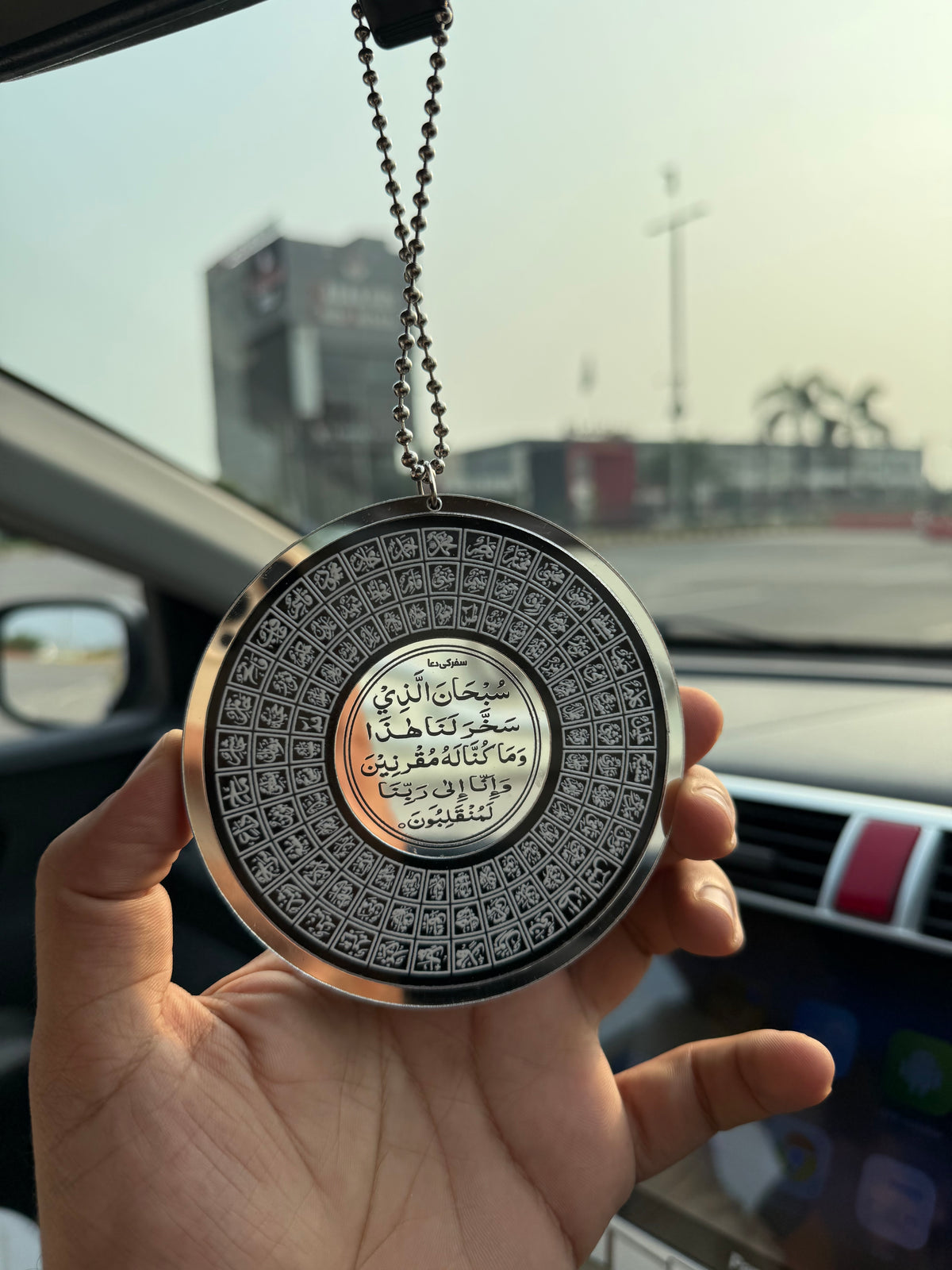 Circle 99 Names of Allah & Muhammad SAW Car Hanging | SB