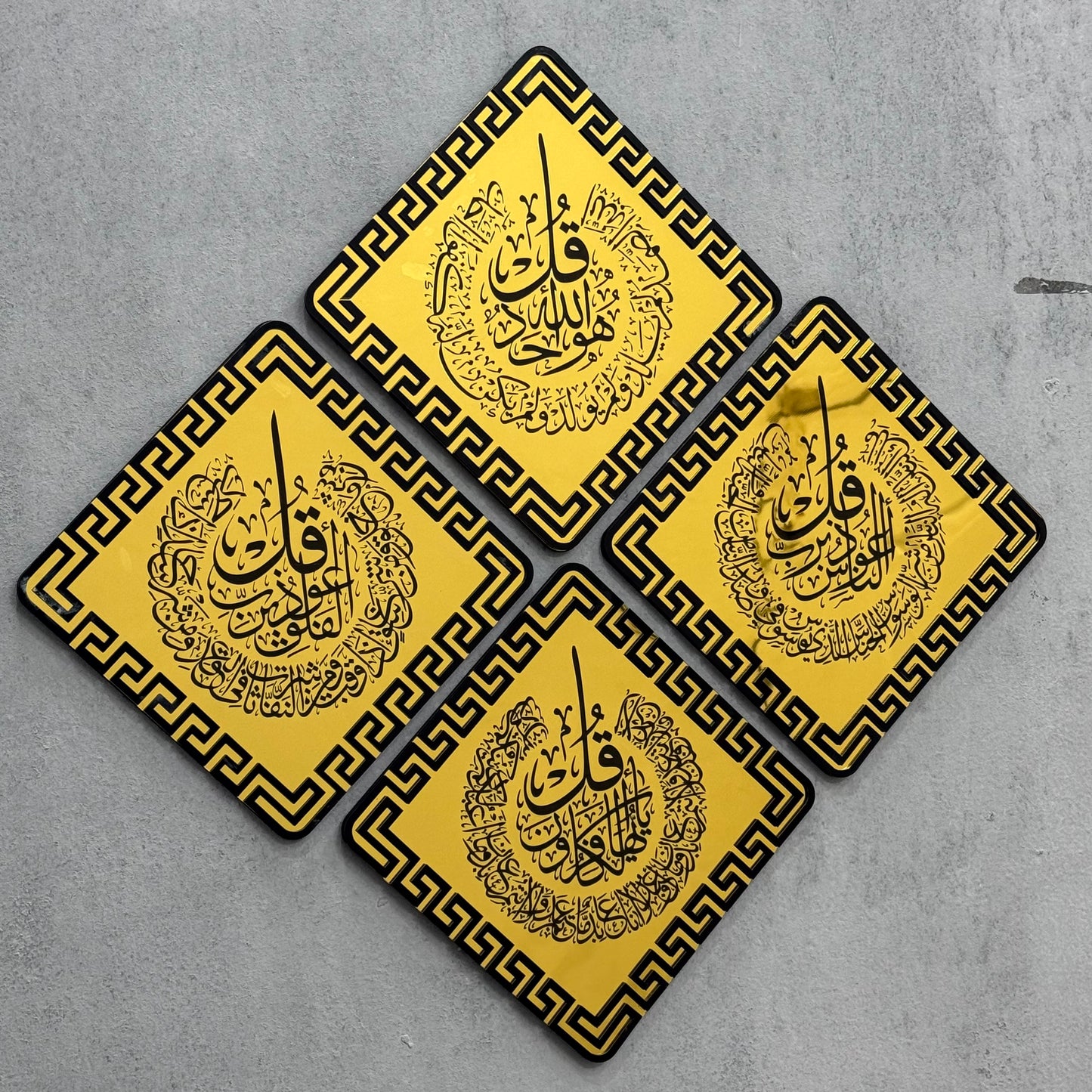 4 Qul Shareef Acrylic Wall Frames