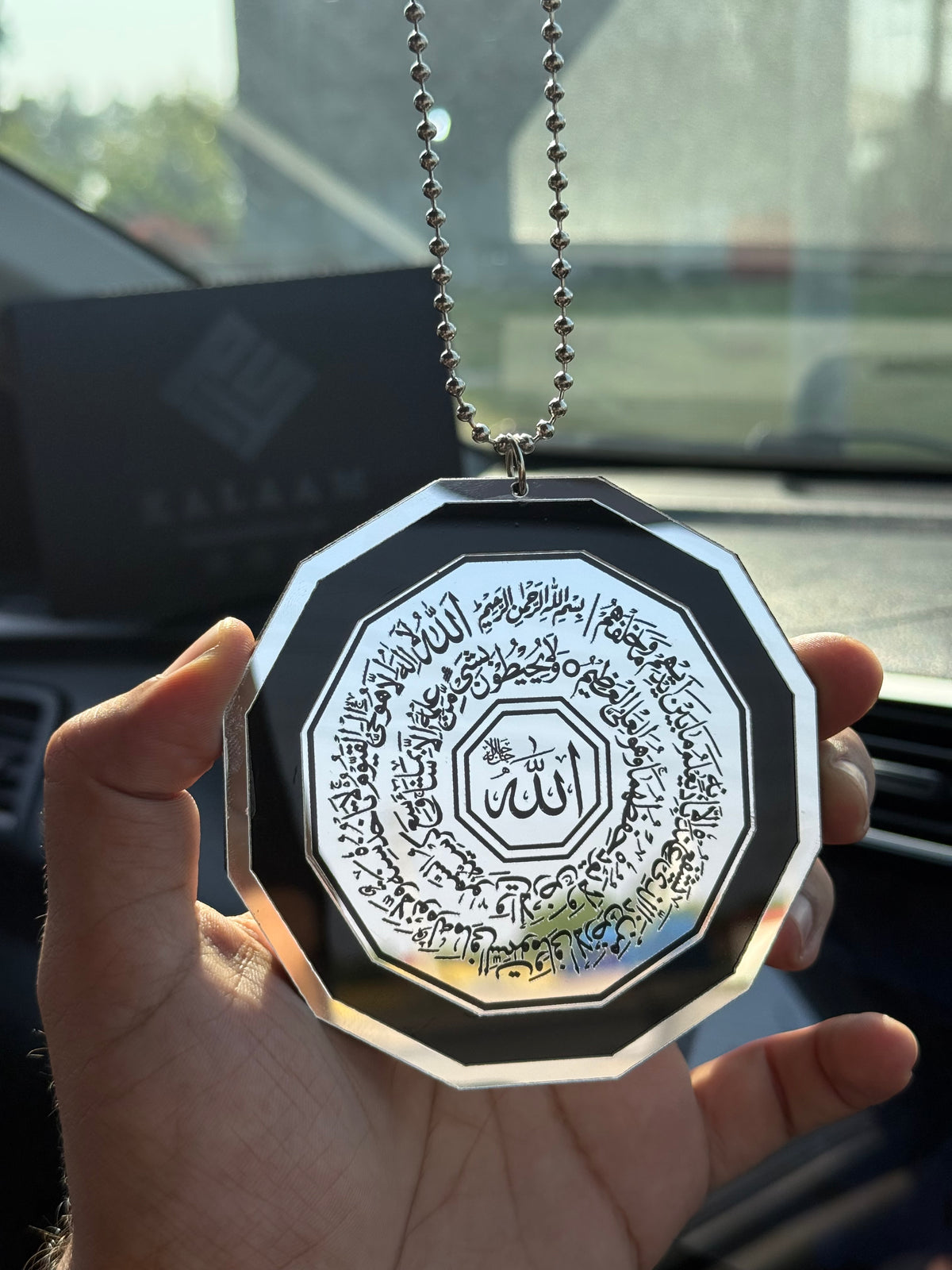 Premium Islamic Car Hanging | Ayat ul Kursi & Safar ki Dua