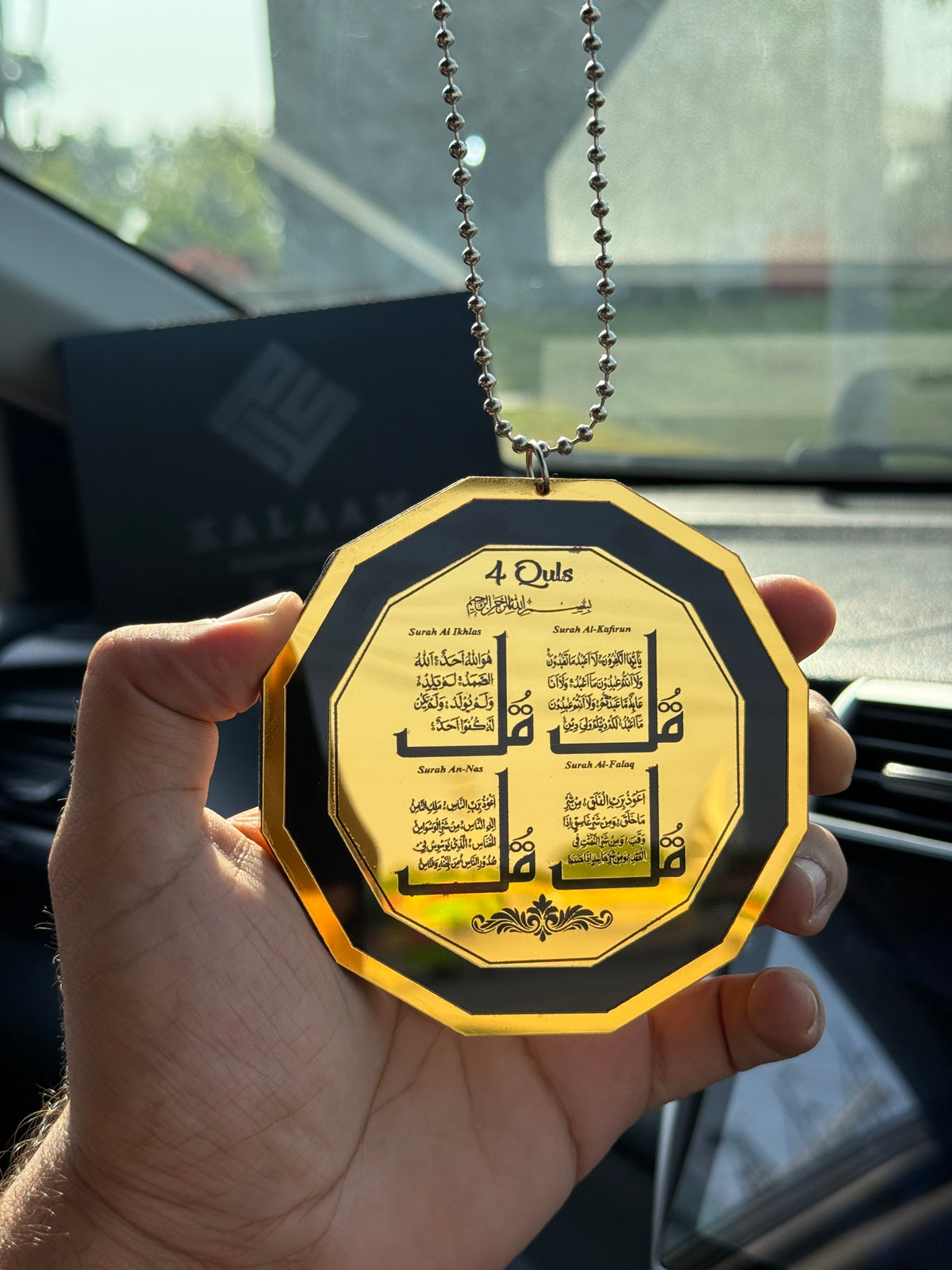 Premium Islamic Car Hanging | Ayat ul Kursi & Safar ki Dua