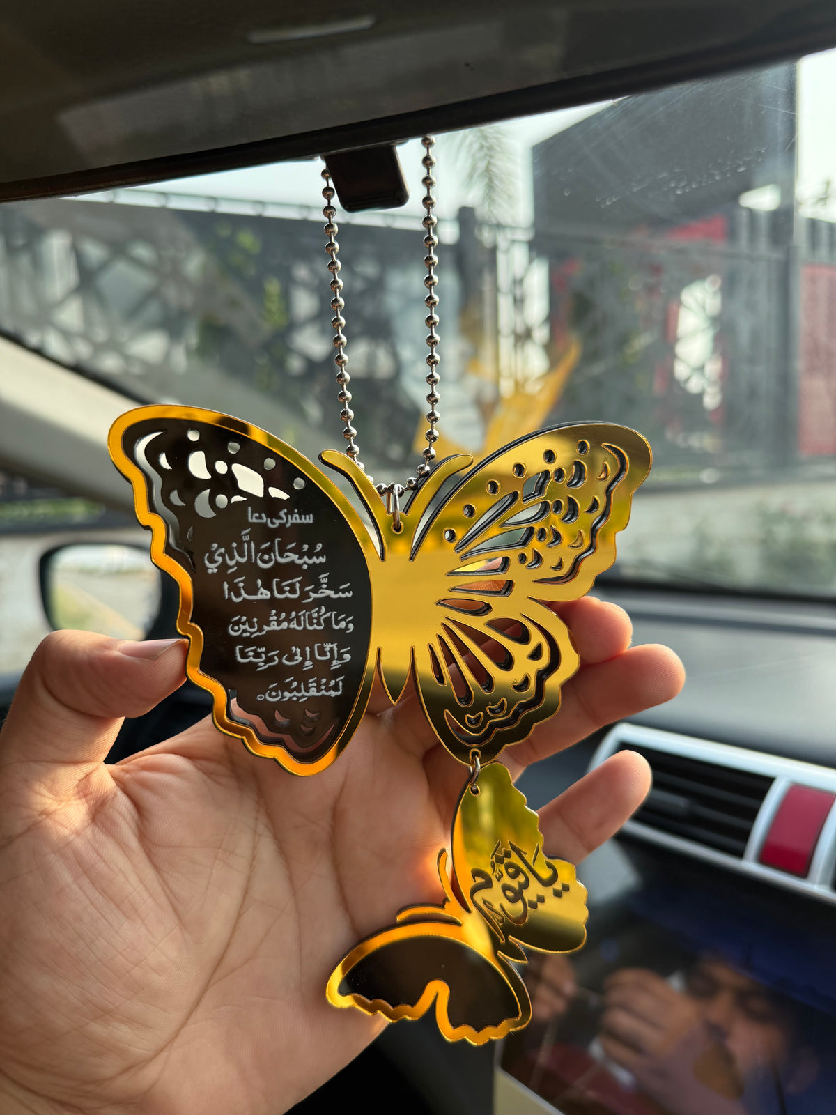 Ya Hayyu Ya Qayyum Butterfly Shape Car Hanging | Ayat ul Kursi & Safar Ki Dua