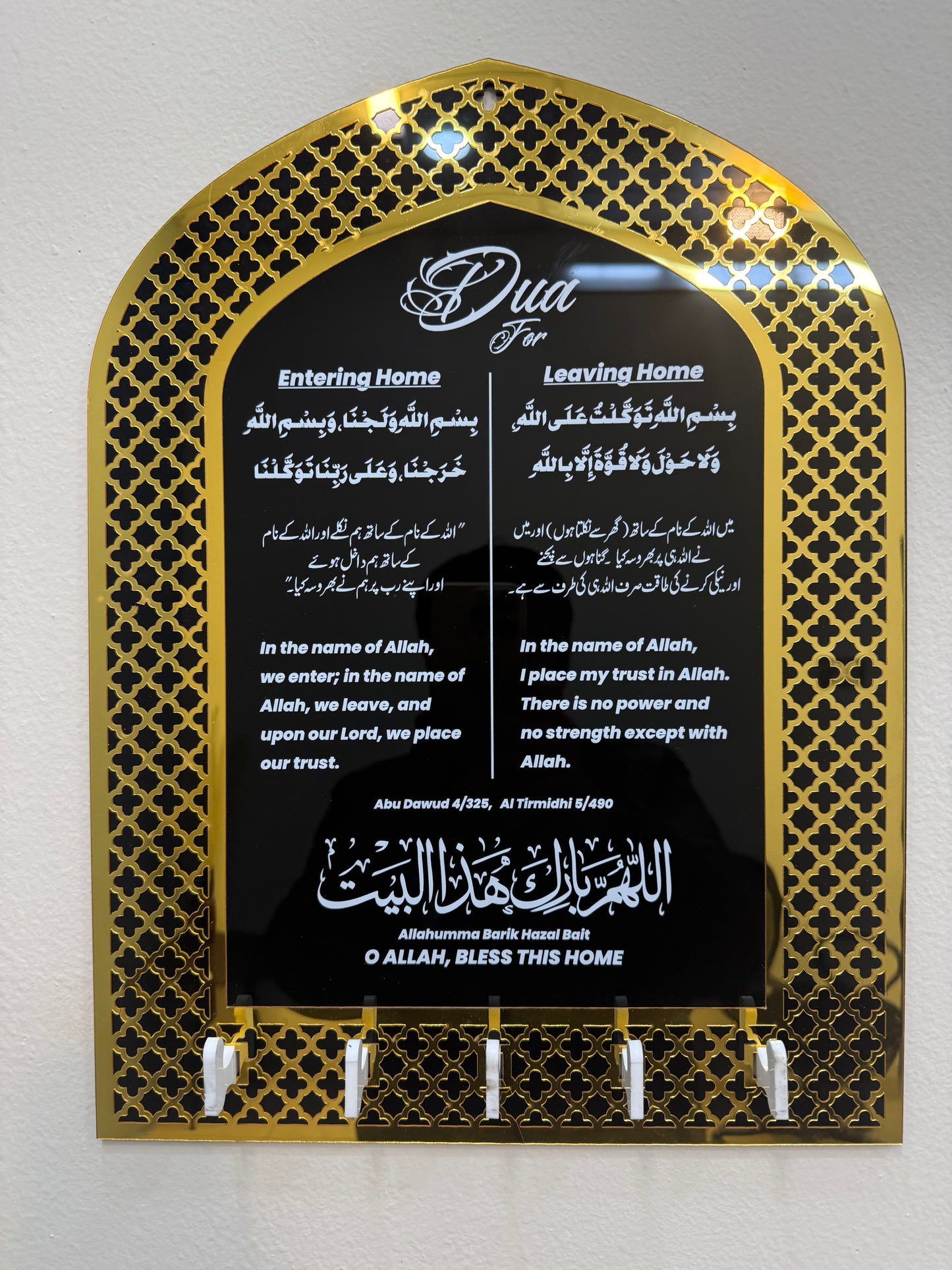 Acrylic Base Dua Key Holder | Islamic Home Decor for Entering & Leaving Home