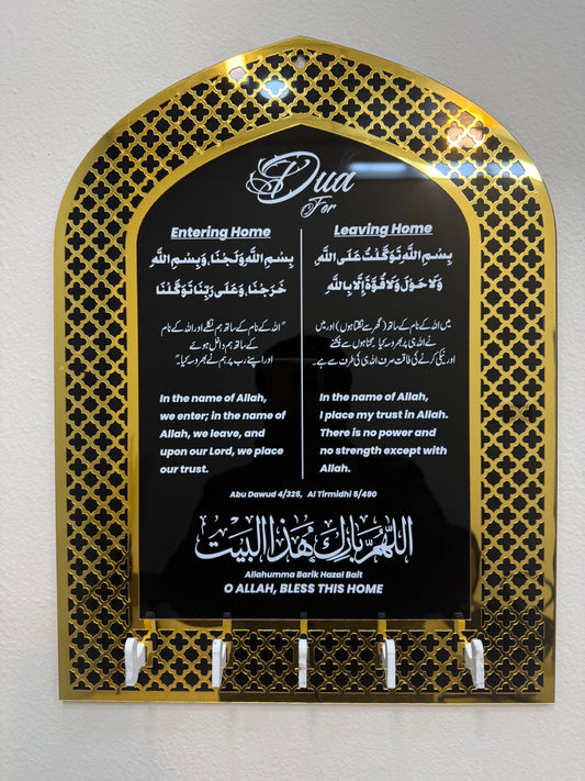 Acrylic Base Dua Key Holder | Islamic Home Decor for Entering & Leaving Home