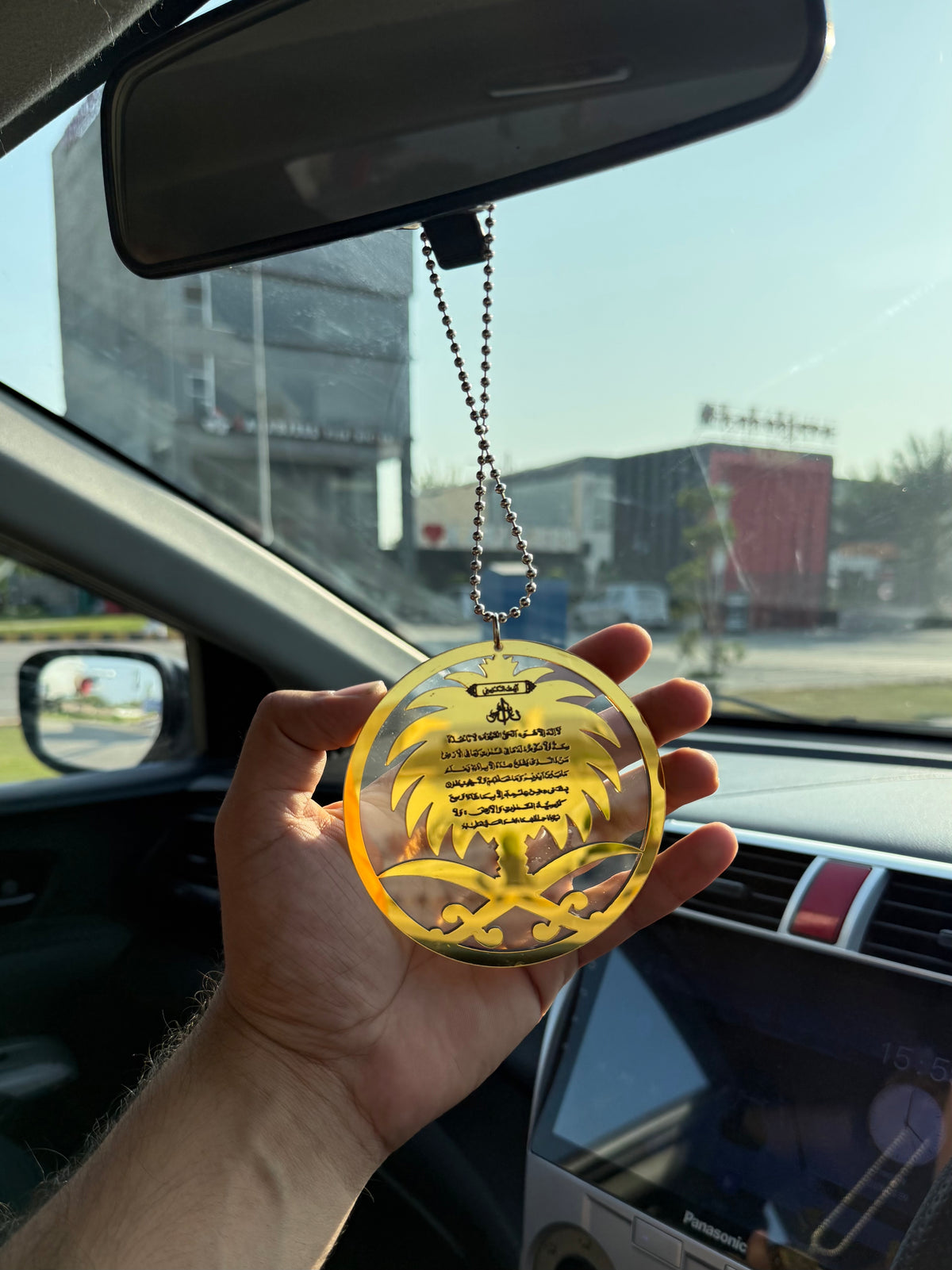 Arabian Car Hanging Ayat ul Kursi & Safar ki Dua - BT
