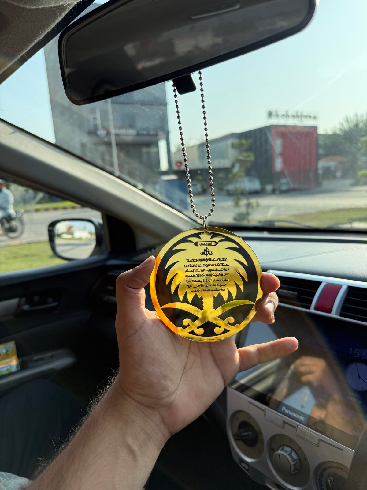 Arabian Car Hanging Ayat ul Kursi & Safar ki Dua - BT
