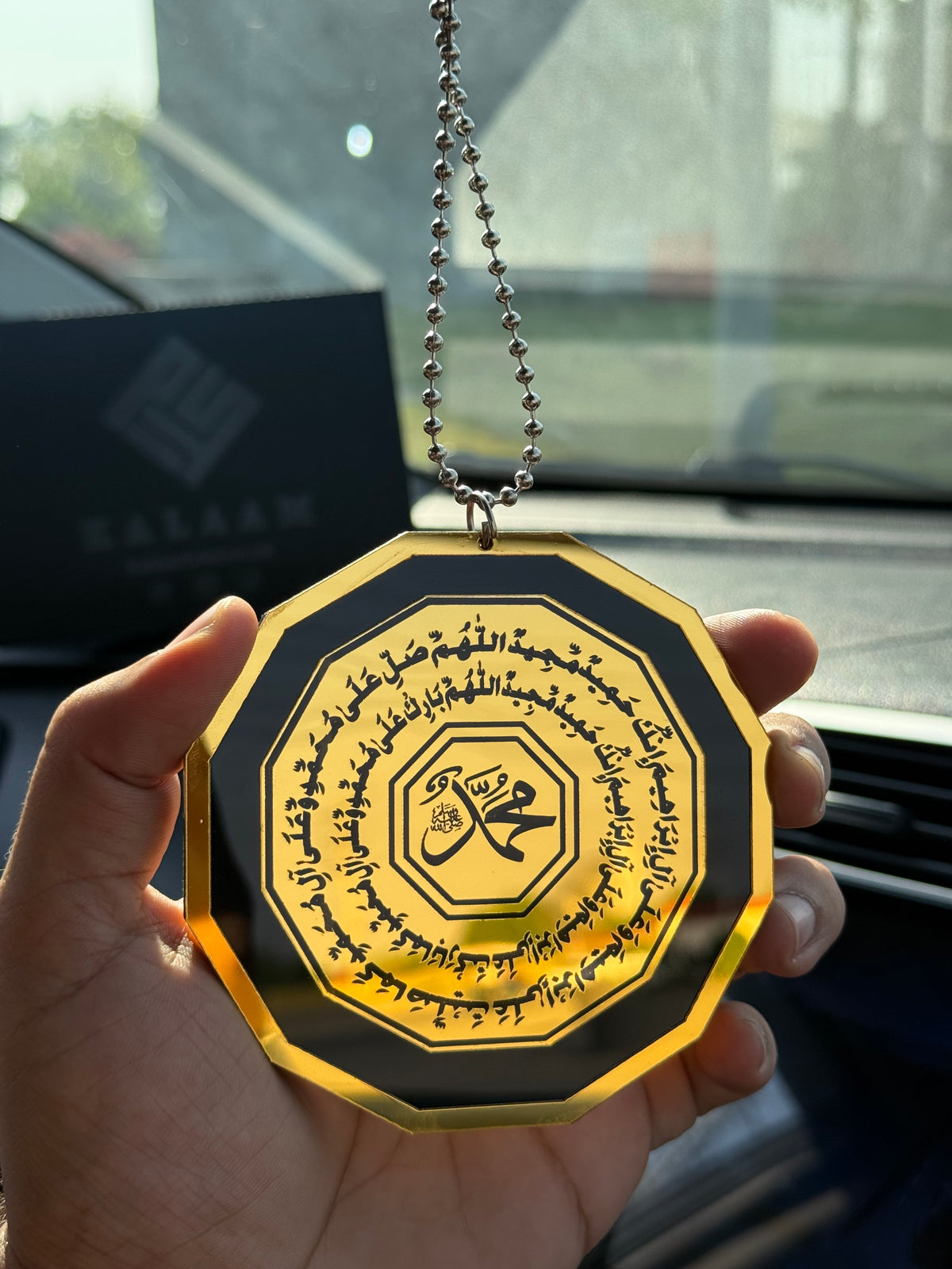Premium Islamic Car Hanging | Ayat ul Kursi & Safar ki Dua