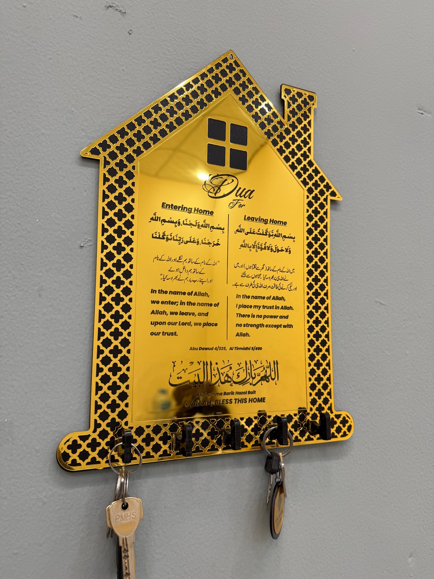 Dua Key Holder – Home Shape Islamic Wall Art for Entering & Leaving Home