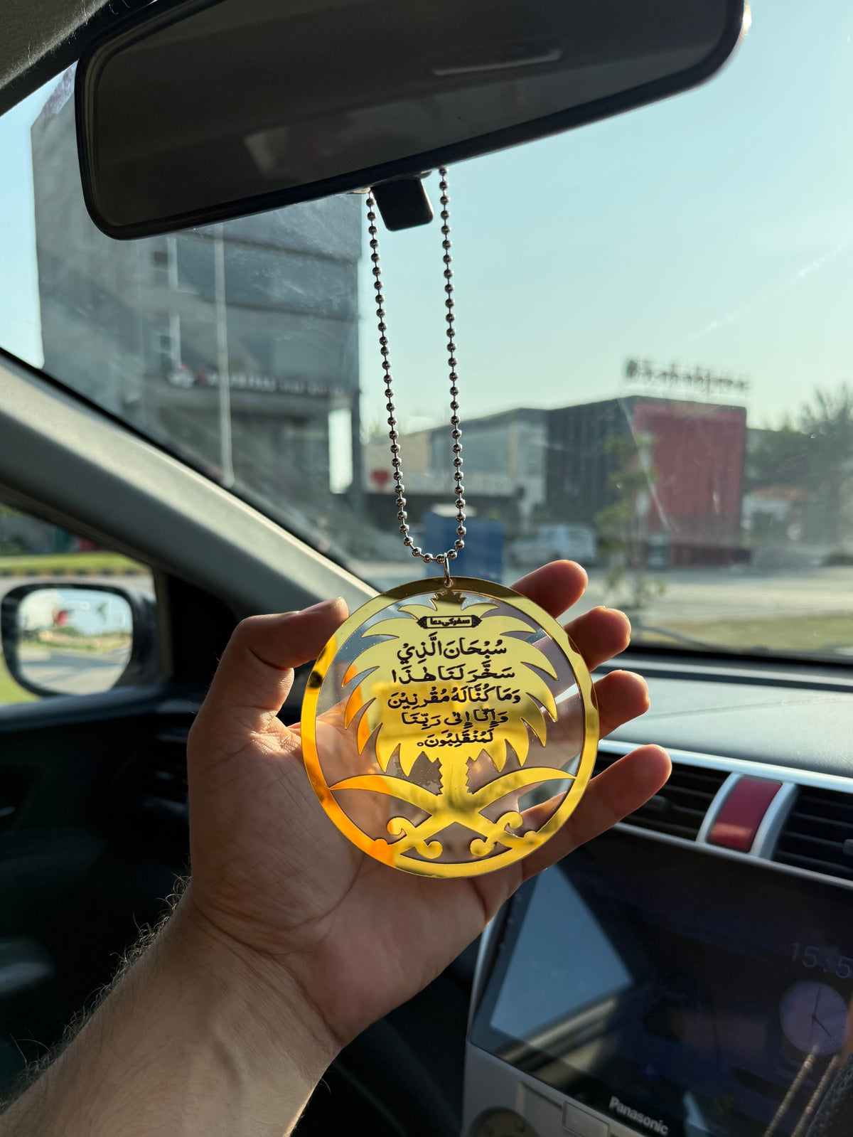 Arabian Car Hanging Ayat ul Kursi & Safar ki Dua - BT